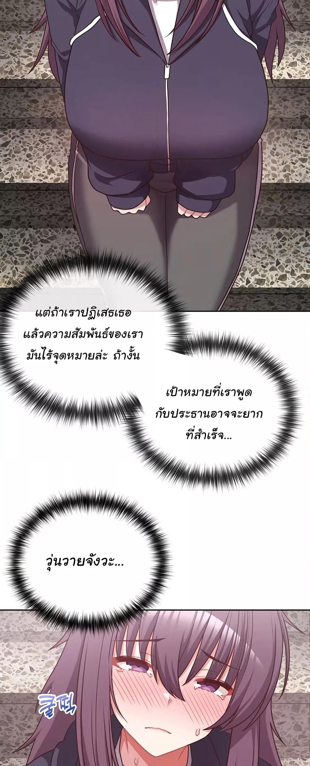 Doujin-Lc- อ่าน โดจิน มังฮวา เกาหลี ญี่ปุ่น จีน แปลไทย This Shithole Company is Mine Now! ตอนที่ 1 2 3 4 5 6 7 8 9 10 11 12 13 14 ฟรี ไม่มีโฆษณา อ่าน โดจิน Manhwa เกาหลี ญี่ปุ่น จีน เรามีครบ คัดมาให้เน้นๆ โดจิน 18+ รับประกันความฟินโดย  Doujin Lc