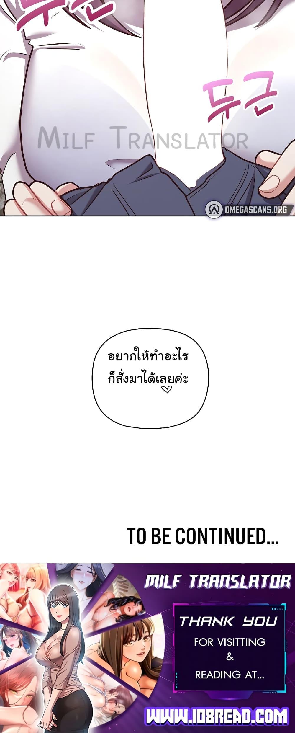 Doujin-Lc- อ่าน โดจิน มังฮวา เกาหลี ญี่ปุ่น จีน แปลไทย This Shithole Company is Mine Now! ตอนที่ 1 2 3 4 5 6 7 8 9 10 11 12 13 14 ฟรี ไม่มีโฆษณา อ่าน โดจิน Manhwa เกาหลี ญี่ปุ่น จีน เรามีครบ คัดมาให้เน้นๆ โดจิน 18+ รับประกันความฟินโดย  Doujin Lc
