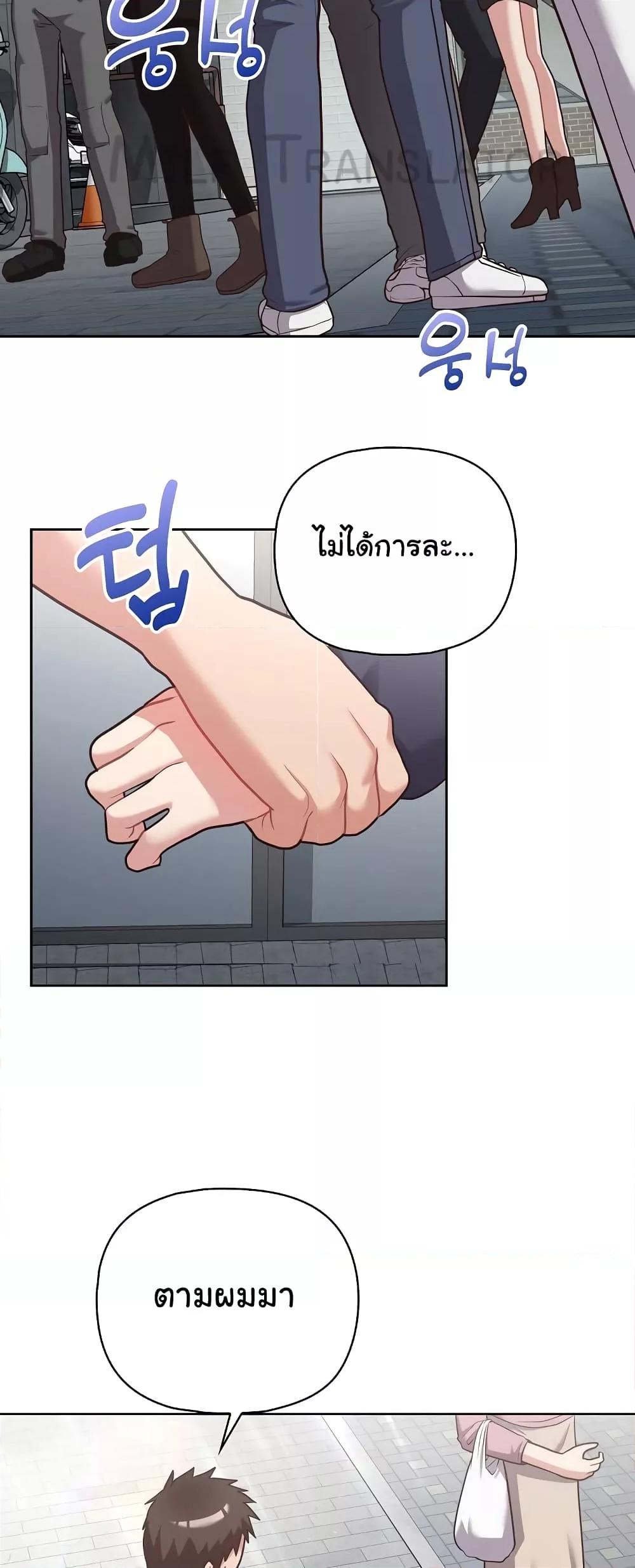 Doujin-Lc- อ่าน โดจิน มังฮวา เกาหลี ญี่ปุ่น จีน แปลไทย This Shithole Company is Mine Now! ตอนที่ 1 2 3 4 5 6 7 8 9 10 11 12 13 14 ฟรี ไม่มีโฆษณา อ่าน โดจิน Manhwa เกาหลี ญี่ปุ่น จีน เรามีครบ คัดมาให้เน้นๆ โดจิน 18+ รับประกันความฟินโดย  Doujin Lc
