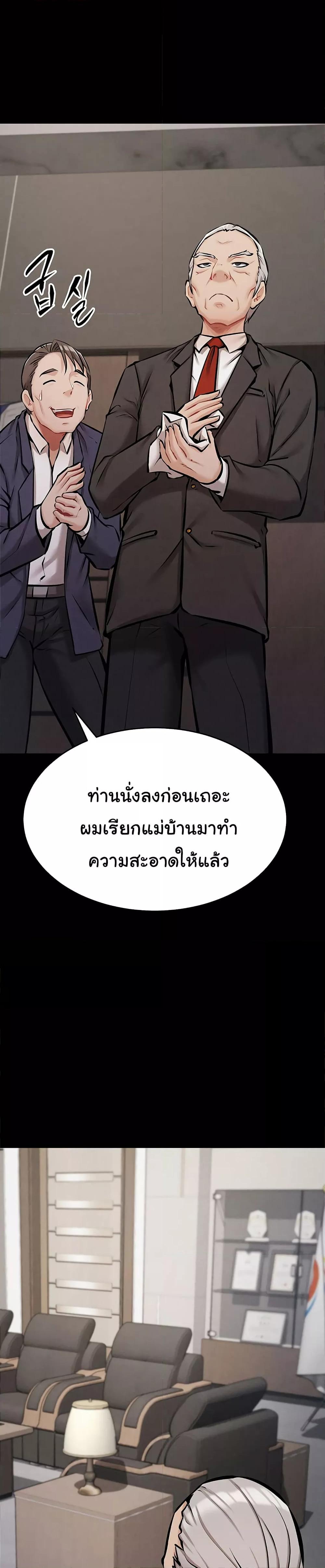 Doujin-Lc- อ่าน โดจิน มังฮวา เกาหลี ญี่ปุ่น จีน แปลไทย Athletes Village The Trap ตอนที่ 1 2 3 4 5 6 7 8 9 10 11 12 13 14 ฟรี ไม่มีโฆษณา อ่าน โดจิน Manhwa เกาหลี ญี่ปุ่น จีน เรามีครบ คัดมาให้เน้นๆ โดจิน 18+ รับประกันความฟินโดย  Doujin Lc