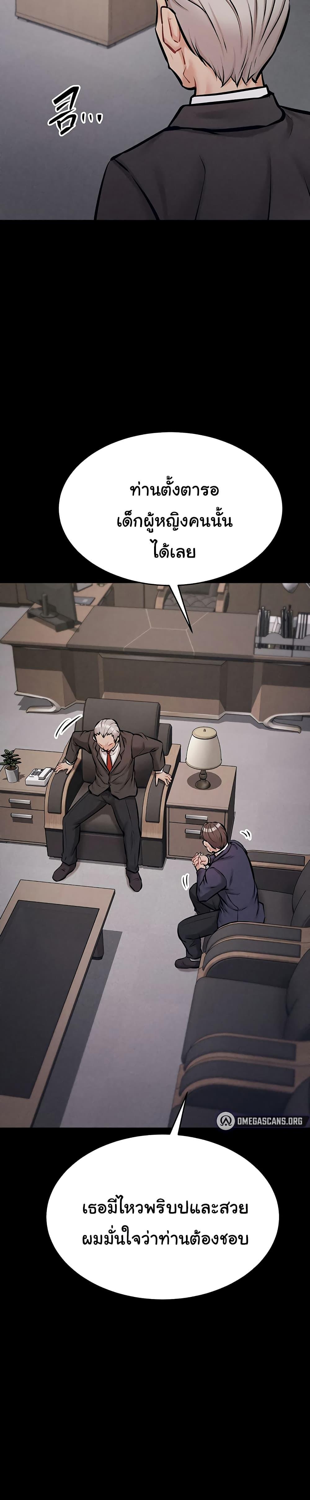 Doujin-Lc- อ่าน โดจิน มังฮวา เกาหลี ญี่ปุ่น จีน แปลไทย Athletes Village The Trap ตอนที่ 1 2 3 4 5 6 7 8 9 10 11 12 13 14 ฟรี ไม่มีโฆษณา อ่าน โดจิน Manhwa เกาหลี ญี่ปุ่น จีน เรามีครบ คัดมาให้เน้นๆ โดจิน 18+ รับประกันความฟินโดย  Doujin Lc