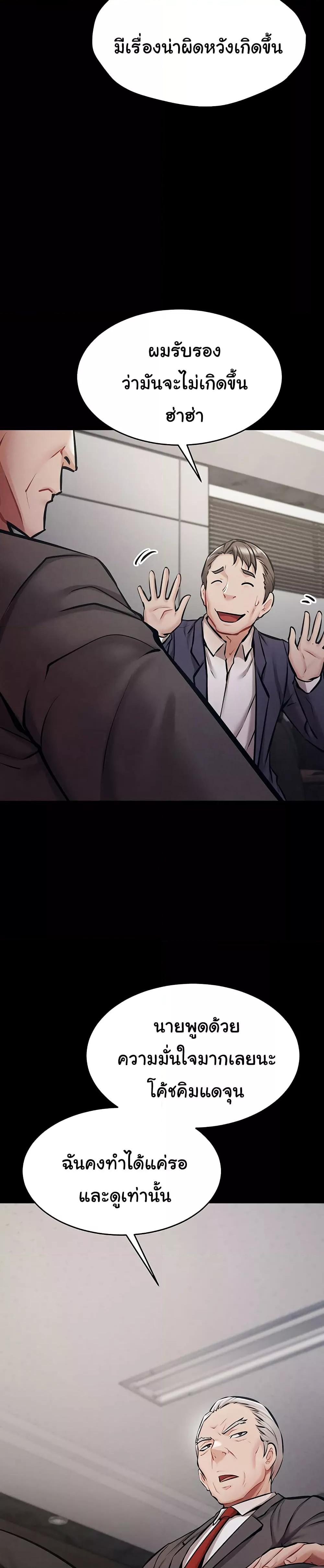 Doujin-Lc- อ่าน โดจิน มังฮวา เกาหลี ญี่ปุ่น จีน แปลไทย Athletes Village The Trap ตอนที่ 1 2 3 4 5 6 7 8 9 10 11 12 13 14 ฟรี ไม่มีโฆษณา อ่าน โดจิน Manhwa เกาหลี ญี่ปุ่น จีน เรามีครบ คัดมาให้เน้นๆ โดจิน 18+ รับประกันความฟินโดย  Doujin Lc
