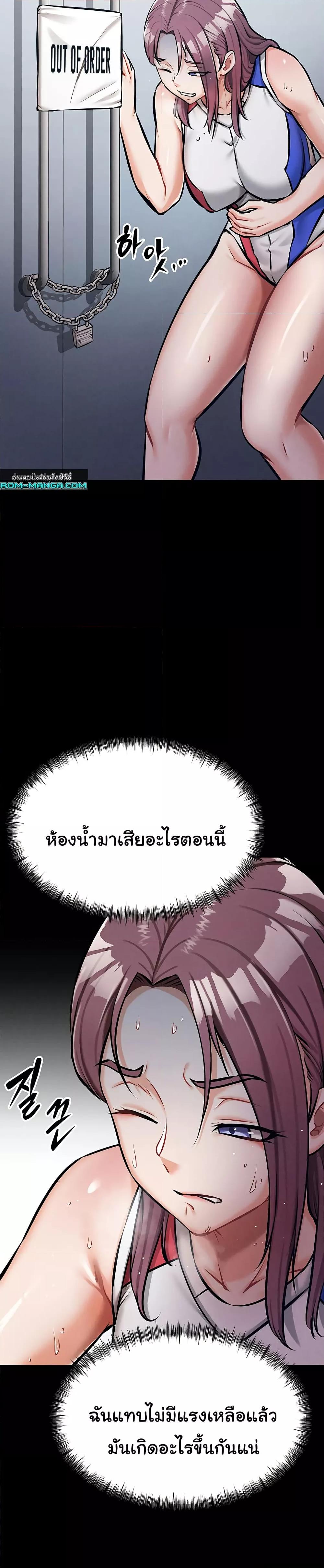 Doujin-Lc- อ่าน โดจิน มังฮวา เกาหลี ญี่ปุ่น จีน แปลไทย Athletes Village The Trap ตอนที่ 1 2 3 4 5 6 7 8 9 10 11 12 13 14 ฟรี ไม่มีโฆษณา อ่าน โดจิน Manhwa เกาหลี ญี่ปุ่น จีน เรามีครบ คัดมาให้เน้นๆ โดจิน 18+ รับประกันความฟินโดย  Doujin Lc