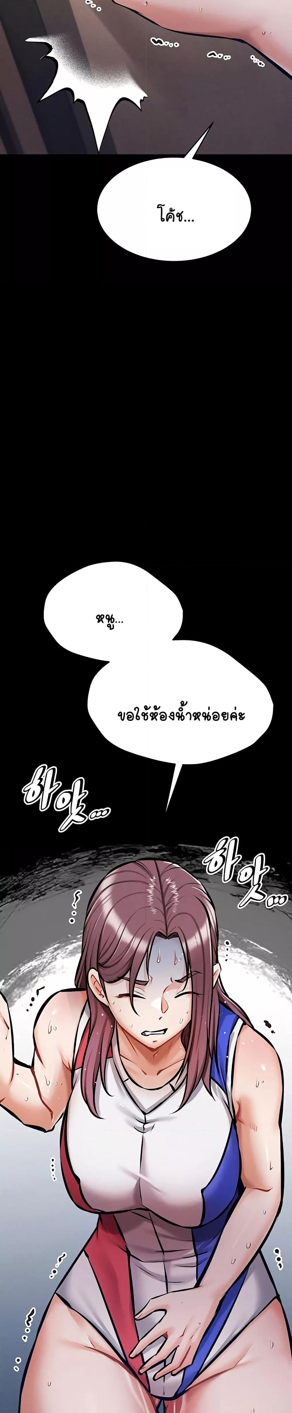 Doujin-Lc- อ่าน โดจิน มังฮวา เกาหลี ญี่ปุ่น จีน แปลไทย Athletes Village The Trap ตอนที่ 1 2 3 4 5 6 7 8 9 10 11 12 13 14 ฟรี ไม่มีโฆษณา อ่าน โดจิน Manhwa เกาหลี ญี่ปุ่น จีน เรามีครบ คัดมาให้เน้นๆ โดจิน 18+ รับประกันความฟินโดย  Doujin Lc