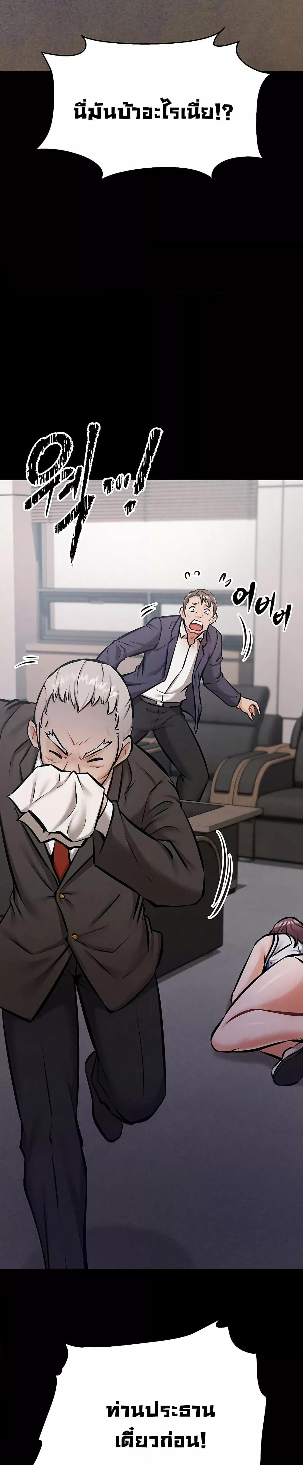 Doujin-Lc- อ่าน โดจิน มังฮวา เกาหลี ญี่ปุ่น จีน แปลไทย Athletes Village The Trap ตอนที่ 1 2 3 4 5 6 7 8 9 10 11 12 13 14 ฟรี ไม่มีโฆษณา อ่าน โดจิน Manhwa เกาหลี ญี่ปุ่น จีน เรามีครบ คัดมาให้เน้นๆ โดจิน 18+ รับประกันความฟินโดย  Doujin Lc