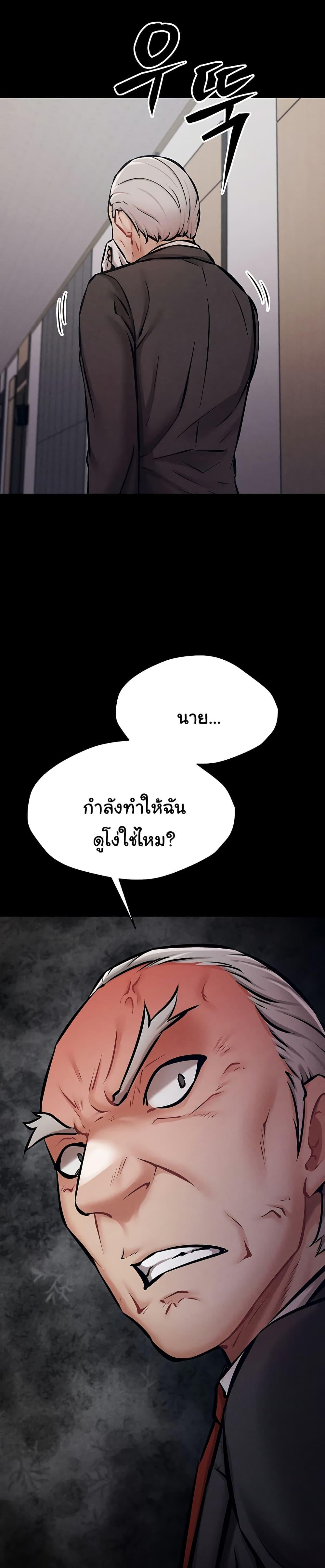 Doujin-Lc- อ่าน โดจิน มังฮวา เกาหลี ญี่ปุ่น จีน แปลไทย Athletes Village The Trap ตอนที่ 1 2 3 4 5 6 7 8 9 10 11 12 13 14 ฟรี ไม่มีโฆษณา อ่าน โดจิน Manhwa เกาหลี ญี่ปุ่น จีน เรามีครบ คัดมาให้เน้นๆ โดจิน 18+ รับประกันความฟินโดย  Doujin Lc