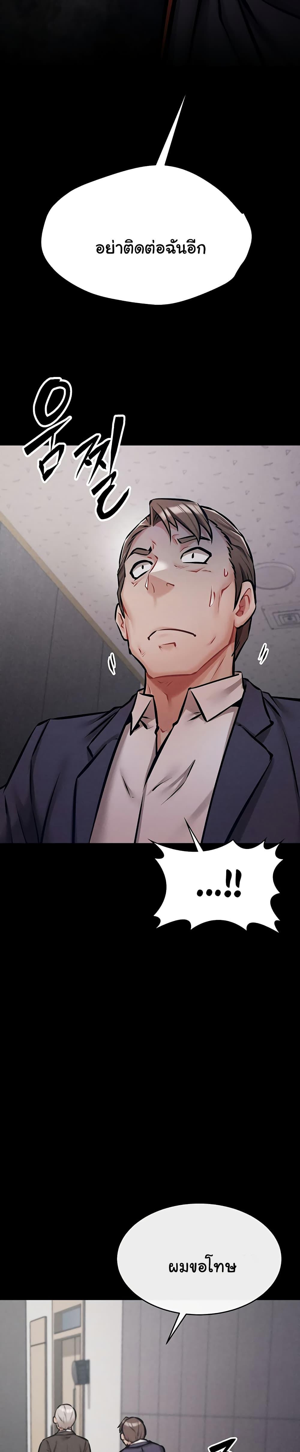 Doujin-Lc- อ่าน โดจิน มังฮวา เกาหลี ญี่ปุ่น จีน แปลไทย Athletes Village The Trap ตอนที่ 1 2 3 4 5 6 7 8 9 10 11 12 13 14 ฟรี ไม่มีโฆษณา อ่าน โดจิน Manhwa เกาหลี ญี่ปุ่น จีน เรามีครบ คัดมาให้เน้นๆ โดจิน 18+ รับประกันความฟินโดย  Doujin Lc