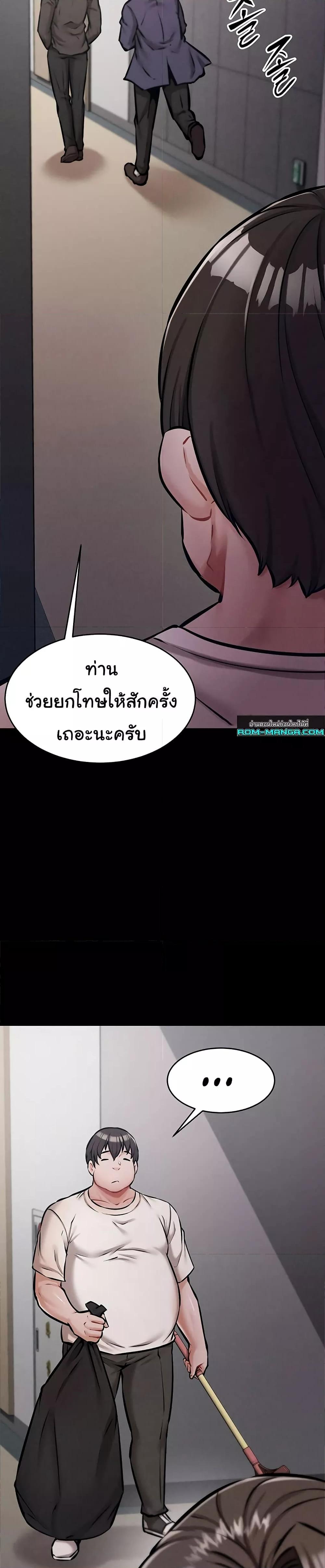 Doujin-Lc- อ่าน โดจิน มังฮวา เกาหลี ญี่ปุ่น จีน แปลไทย Athletes Village The Trap ตอนที่ 1 2 3 4 5 6 7 8 9 10 11 12 13 14 ฟรี ไม่มีโฆษณา อ่าน โดจิน Manhwa เกาหลี ญี่ปุ่น จีน เรามีครบ คัดมาให้เน้นๆ โดจิน 18+ รับประกันความฟินโดย  Doujin Lc