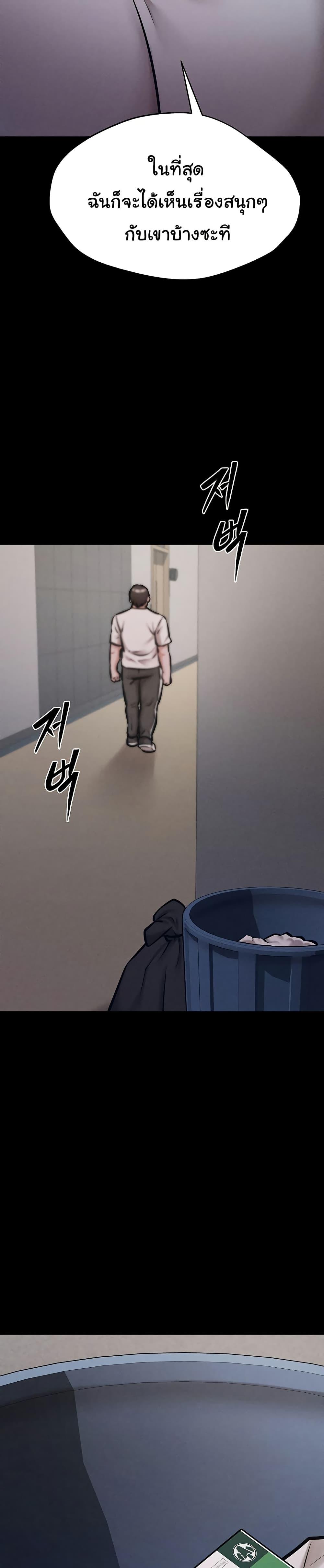Doujin-Lc- อ่าน โดจิน มังฮวา เกาหลี ญี่ปุ่น จีน แปลไทย Athletes Village The Trap ตอนที่ 1 2 3 4 5 6 7 8 9 10 11 12 13 14 ฟรี ไม่มีโฆษณา อ่าน โดจิน Manhwa เกาหลี ญี่ปุ่น จีน เรามีครบ คัดมาให้เน้นๆ โดจิน 18+ รับประกันความฟินโดย  Doujin Lc