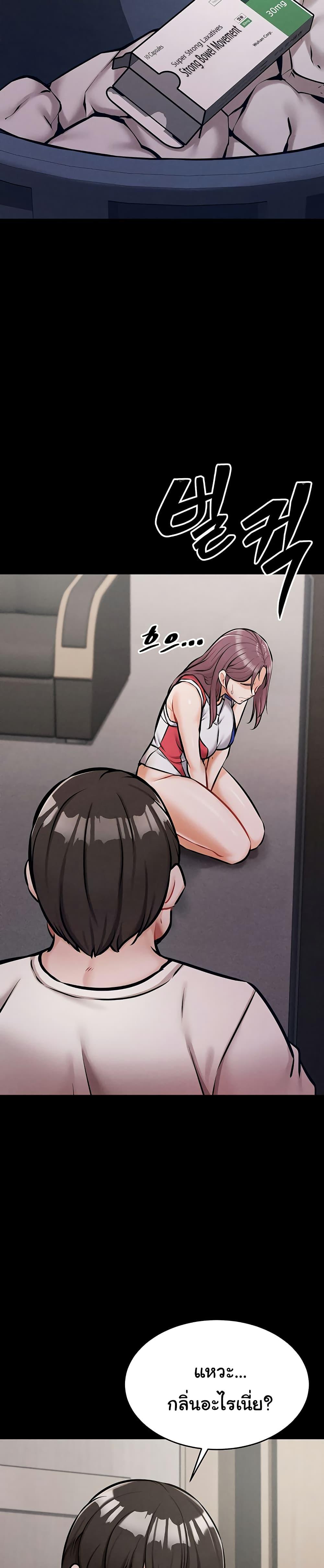 Doujin-Lc- อ่าน โดจิน มังฮวา เกาหลี ญี่ปุ่น จีน แปลไทย Athletes Village The Trap ตอนที่ 1 2 3 4 5 6 7 8 9 10 11 12 13 14 ฟรี ไม่มีโฆษณา อ่าน โดจิน Manhwa เกาหลี ญี่ปุ่น จีน เรามีครบ คัดมาให้เน้นๆ โดจิน 18+ รับประกันความฟินโดย  Doujin Lc