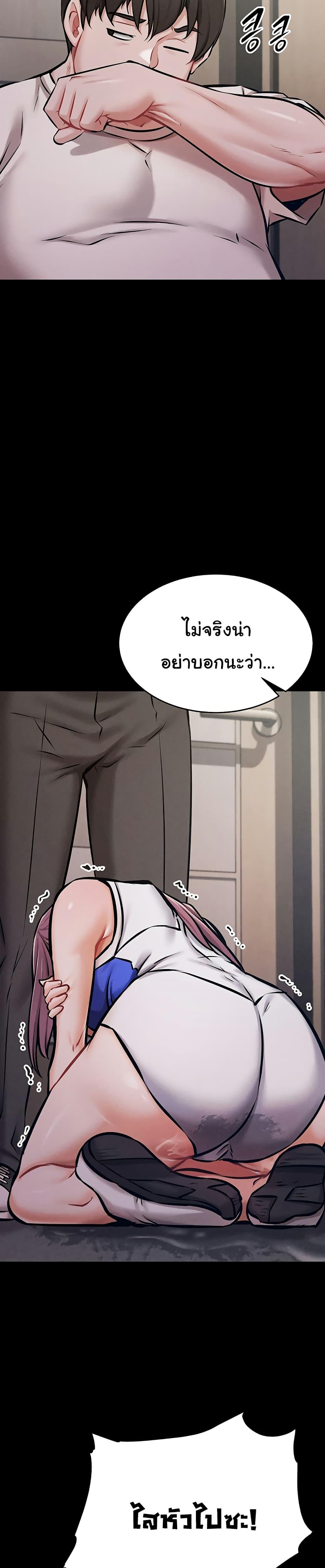 Doujin-Lc- อ่าน โดจิน มังฮวา เกาหลี ญี่ปุ่น จีน แปลไทย Athletes Village The Trap ตอนที่ 1 2 3 4 5 6 7 8 9 10 11 12 13 14 ฟรี ไม่มีโฆษณา อ่าน โดจิน Manhwa เกาหลี ญี่ปุ่น จีน เรามีครบ คัดมาให้เน้นๆ โดจิน 18+ รับประกันความฟินโดย  Doujin Lc