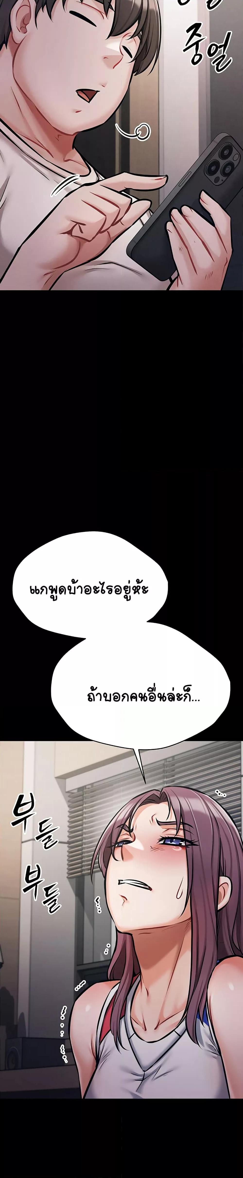 Doujin-Lc- อ่าน โดจิน มังฮวา เกาหลี ญี่ปุ่น จีน แปลไทย Athletes Village The Trap ตอนที่ 1 2 3 4 5 6 7 8 9 10 11 12 13 14 ฟรี ไม่มีโฆษณา อ่าน โดจิน Manhwa เกาหลี ญี่ปุ่น จีน เรามีครบ คัดมาให้เน้นๆ โดจิน 18+ รับประกันความฟินโดย  Doujin Lc