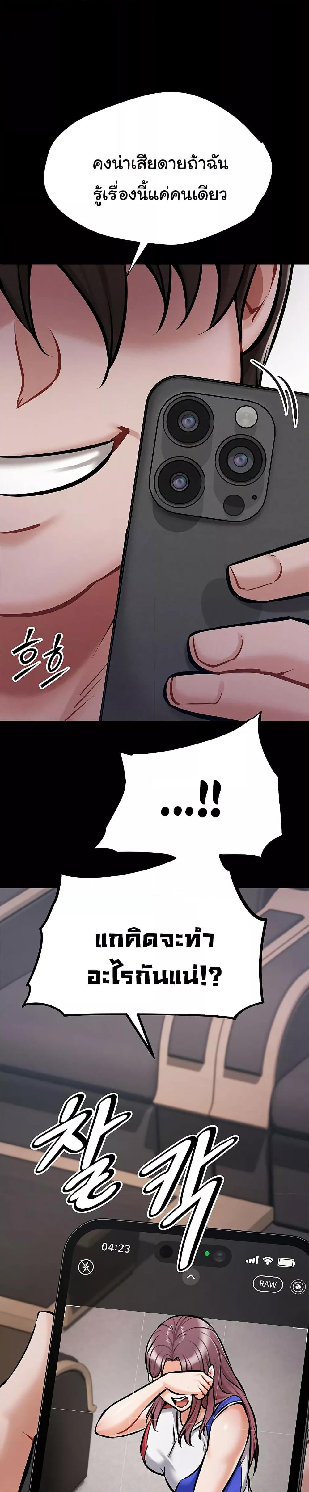 Doujin-Lc- อ่าน โดจิน มังฮวา เกาหลี ญี่ปุ่น จีน แปลไทย Athletes Village The Trap ตอนที่ 1 2 3 4 5 6 7 8 9 10 11 12 13 14 ฟรี ไม่มีโฆษณา อ่าน โดจิน Manhwa เกาหลี ญี่ปุ่น จีน เรามีครบ คัดมาให้เน้นๆ โดจิน 18+ รับประกันความฟินโดย  Doujin Lc