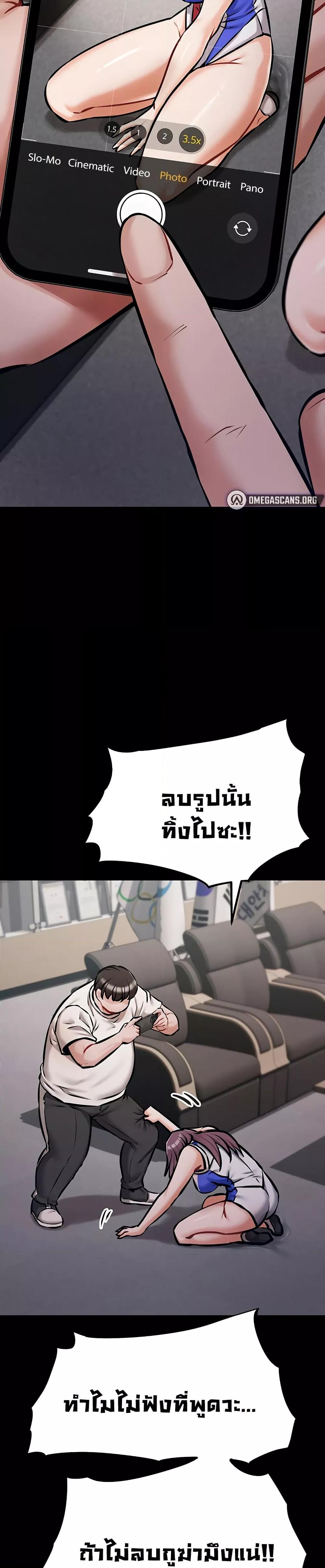 Doujin-Lc- อ่าน โดจิน มังฮวา เกาหลี ญี่ปุ่น จีน แปลไทย Athletes Village The Trap ตอนที่ 1 2 3 4 5 6 7 8 9 10 11 12 13 14 ฟรี ไม่มีโฆษณา อ่าน โดจิน Manhwa เกาหลี ญี่ปุ่น จีน เรามีครบ คัดมาให้เน้นๆ โดจิน 18+ รับประกันความฟินโดย  Doujin Lc