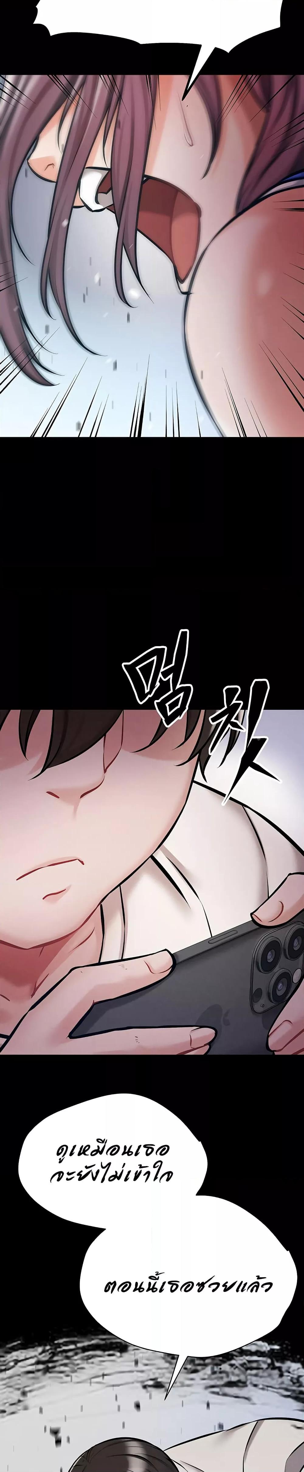 Doujin-Lc- อ่าน โดจิน มังฮวา เกาหลี ญี่ปุ่น จีน แปลไทย Athletes Village The Trap ตอนที่ 1 2 3 4 5 6 7 8 9 10 11 12 13 14 ฟรี ไม่มีโฆษณา อ่าน โดจิน Manhwa เกาหลี ญี่ปุ่น จีน เรามีครบ คัดมาให้เน้นๆ โดจิน 18+ รับประกันความฟินโดย  Doujin Lc
