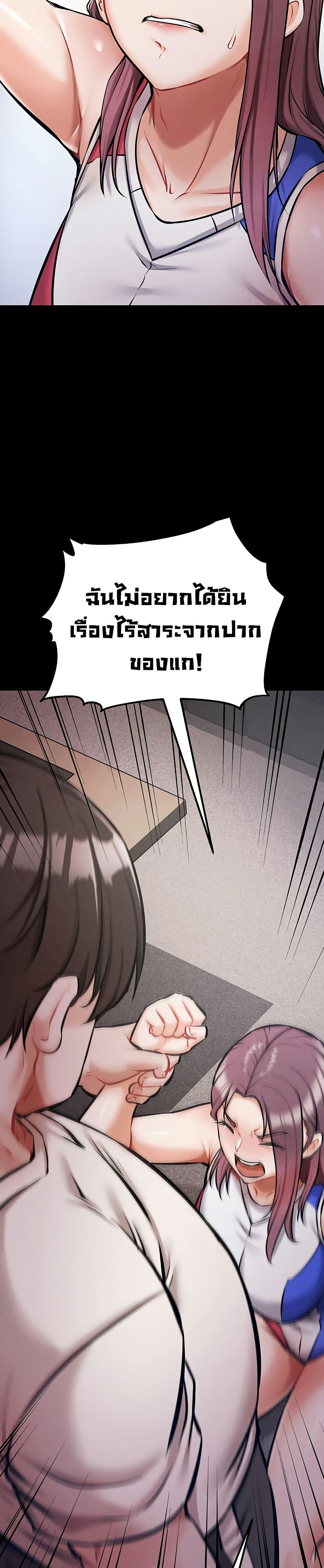 Doujin-Lc- อ่าน โดจิน มังฮวา เกาหลี ญี่ปุ่น จีน แปลไทย Athletes Village The Trap ตอนที่ 1 2 3 4 5 6 7 8 9 10 11 12 13 14 ฟรี ไม่มีโฆษณา อ่าน โดจิน Manhwa เกาหลี ญี่ปุ่น จีน เรามีครบ คัดมาให้เน้นๆ โดจิน 18+ รับประกันความฟินโดย  Doujin Lc