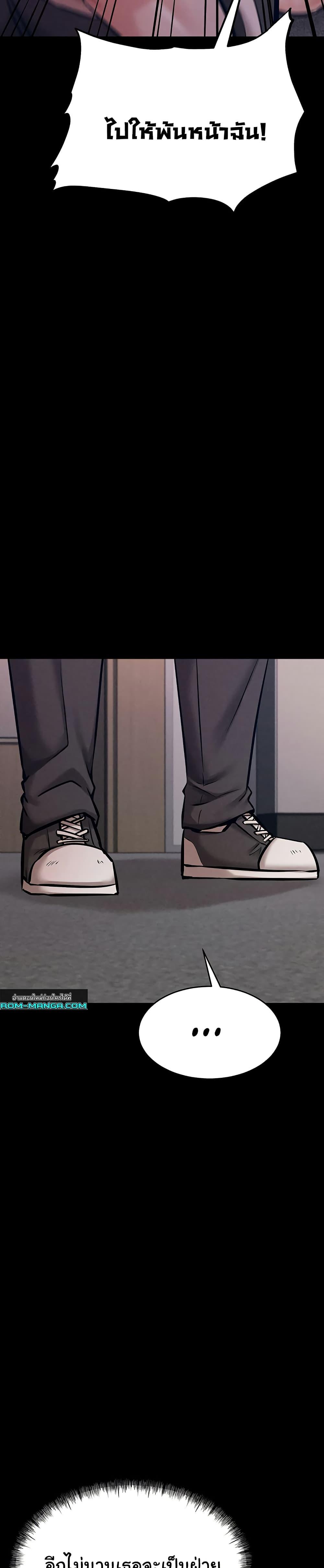 Doujin-Lc- อ่าน โดจิน มังฮวา เกาหลี ญี่ปุ่น จีน แปลไทย Athletes Village The Trap ตอนที่ 1 2 3 4 5 6 7 8 9 10 11 12 13 14 ฟรี ไม่มีโฆษณา อ่าน โดจิน Manhwa เกาหลี ญี่ปุ่น จีน เรามีครบ คัดมาให้เน้นๆ โดจิน 18+ รับประกันความฟินโดย  Doujin Lc