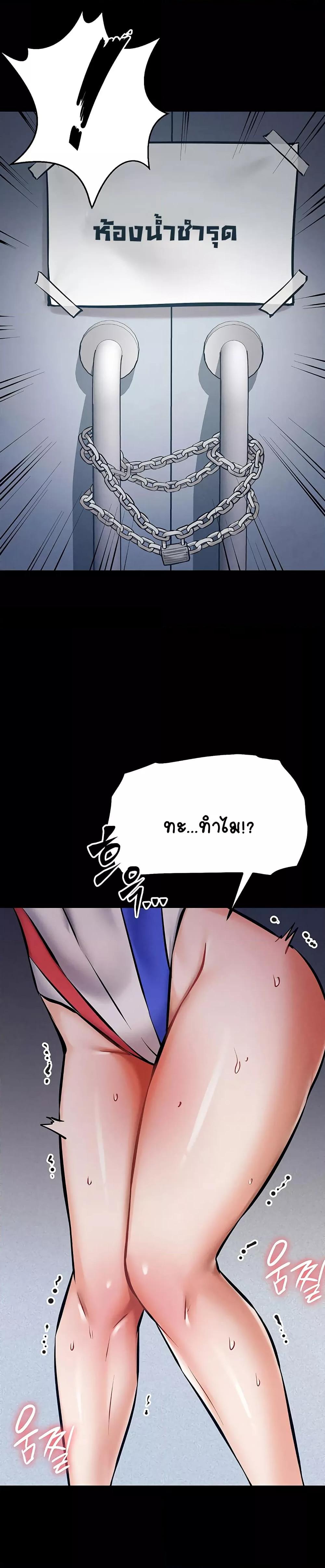 Doujin-Lc- อ่าน โดจิน มังฮวา เกาหลี ญี่ปุ่น จีน แปลไทย Athletes Village The Trap ตอนที่ 1 2 3 4 5 6 7 8 9 10 11 12 13 14 ฟรี ไม่มีโฆษณา อ่าน โดจิน Manhwa เกาหลี ญี่ปุ่น จีน เรามีครบ คัดมาให้เน้นๆ โดจิน 18+ รับประกันความฟินโดย  Doujin Lc