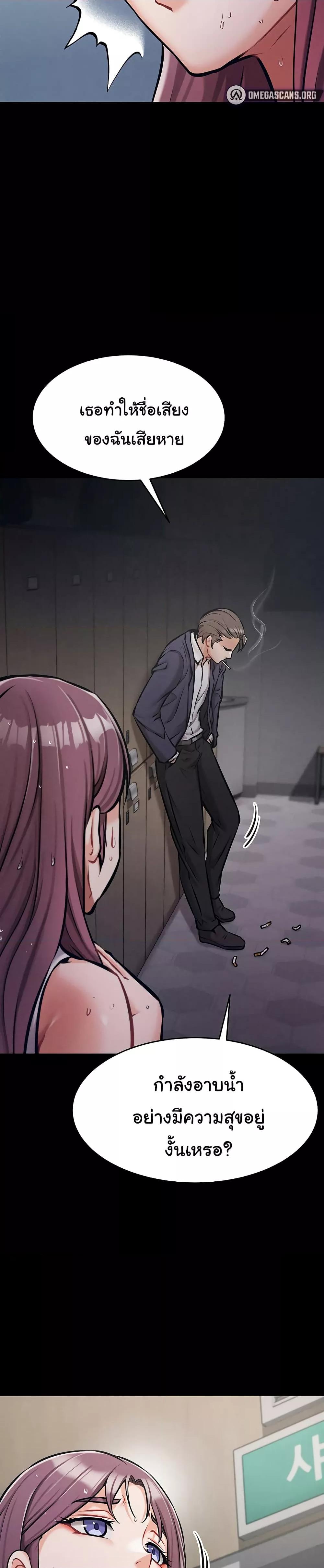 Doujin-Lc- อ่าน โดจิน มังฮวา เกาหลี ญี่ปุ่น จีน แปลไทย Athletes Village The Trap ตอนที่ 1 2 3 4 5 6 7 8 9 10 11 12 13 14 ฟรี ไม่มีโฆษณา อ่าน โดจิน Manhwa เกาหลี ญี่ปุ่น จีน เรามีครบ คัดมาให้เน้นๆ โดจิน 18+ รับประกันความฟินโดย  Doujin Lc
