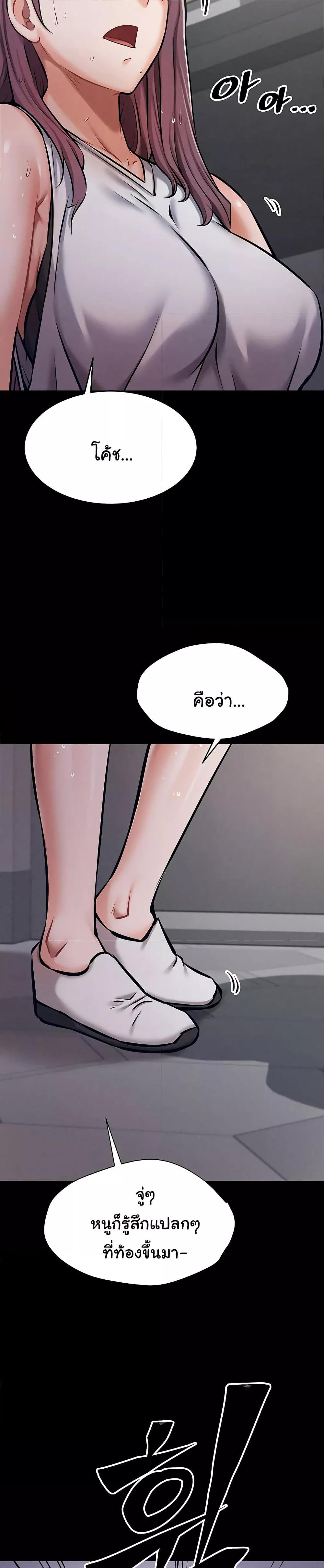 Doujin-Lc- อ่าน โดจิน มังฮวา เกาหลี ญี่ปุ่น จีน แปลไทย Athletes Village The Trap ตอนที่ 1 2 3 4 5 6 7 8 9 10 11 12 13 14 ฟรี ไม่มีโฆษณา อ่าน โดจิน Manhwa เกาหลี ญี่ปุ่น จีน เรามีครบ คัดมาให้เน้นๆ โดจิน 18+ รับประกันความฟินโดย  Doujin Lc