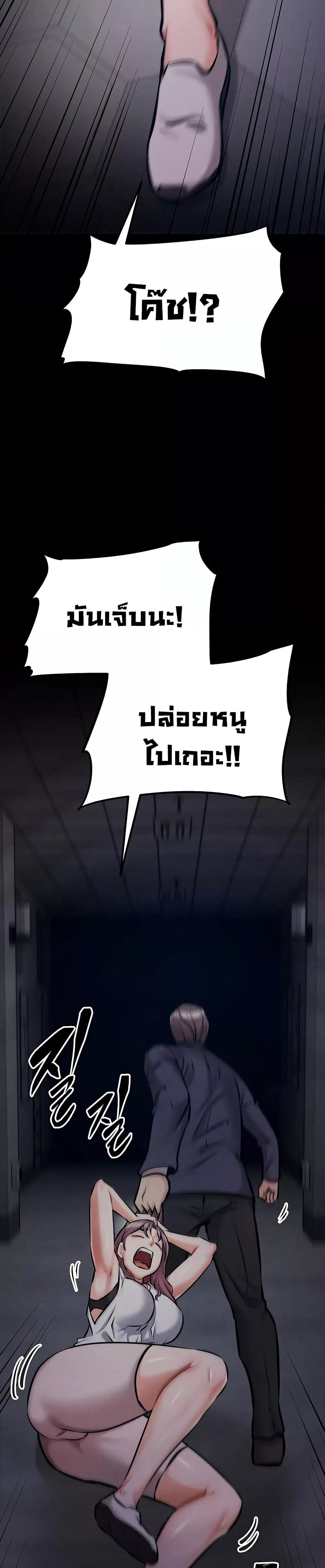 Doujin-Lc- อ่าน โดจิน มังฮวา เกาหลี ญี่ปุ่น จีน แปลไทย Athletes Village The Trap ตอนที่ 1 2 3 4 5 6 7 8 9 10 11 12 13 14 ฟรี ไม่มีโฆษณา อ่าน โดจิน Manhwa เกาหลี ญี่ปุ่น จีน เรามีครบ คัดมาให้เน้นๆ โดจิน 18+ รับประกันความฟินโดย  Doujin Lc