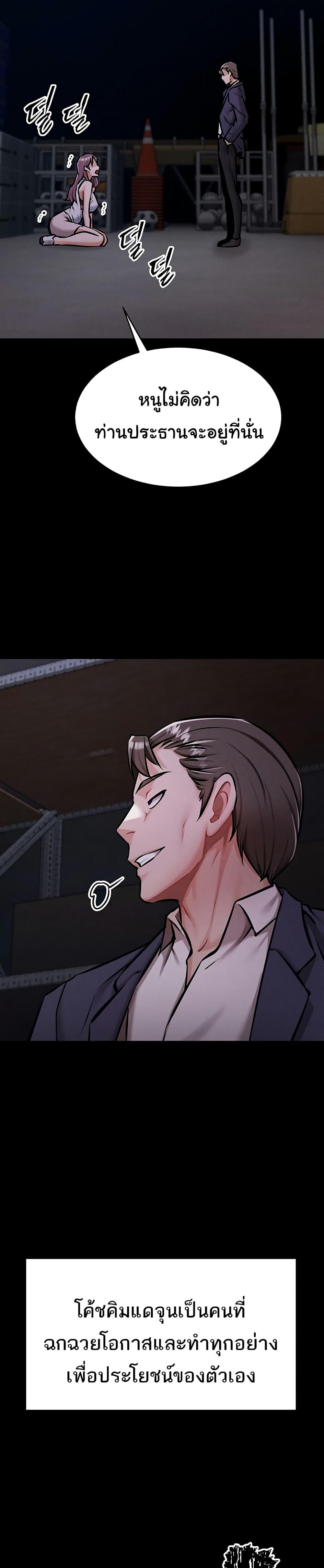 Doujin-Lc- อ่าน โดจิน มังฮวา เกาหลี ญี่ปุ่น จีน แปลไทย Athletes Village The Trap ตอนที่ 1 2 3 4 5 6 7 8 9 10 11 12 13 14 ฟรี ไม่มีโฆษณา อ่าน โดจิน Manhwa เกาหลี ญี่ปุ่น จีน เรามีครบ คัดมาให้เน้นๆ โดจิน 18+ รับประกันความฟินโดย  Doujin Lc