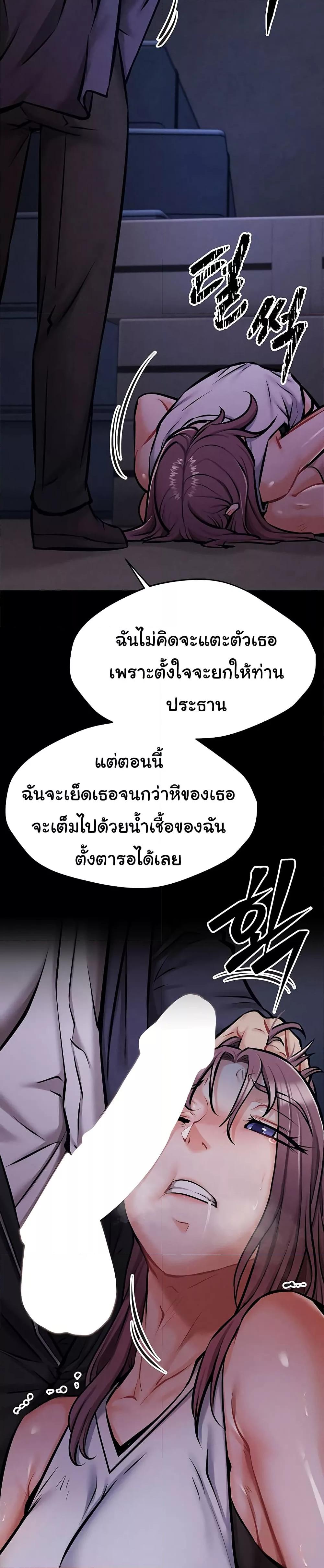Doujin-Lc- อ่าน โดจิน มังฮวา เกาหลี ญี่ปุ่น จีน แปลไทย Athletes Village The Trap ตอนที่ 1 2 3 4 5 6 7 8 9 10 11 12 13 14 ฟรี ไม่มีโฆษณา อ่าน โดจิน Manhwa เกาหลี ญี่ปุ่น จีน เรามีครบ คัดมาให้เน้นๆ โดจิน 18+ รับประกันความฟินโดย  Doujin Lc