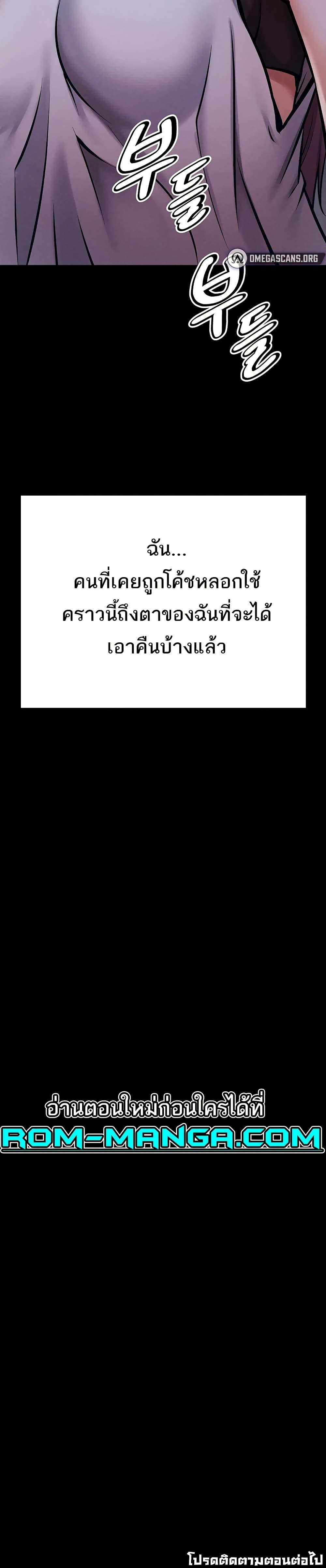 Doujin-Lc- อ่าน โดจิน มังฮวา เกาหลี ญี่ปุ่น จีน แปลไทย Athletes Village The Trap ตอนที่ 1 2 3 4 5 6 7 8 9 10 11 12 13 14 ฟรี ไม่มีโฆษณา อ่าน โดจิน Manhwa เกาหลี ญี่ปุ่น จีน เรามีครบ คัดมาให้เน้นๆ โดจิน 18+ รับประกันความฟินโดย  Doujin Lc