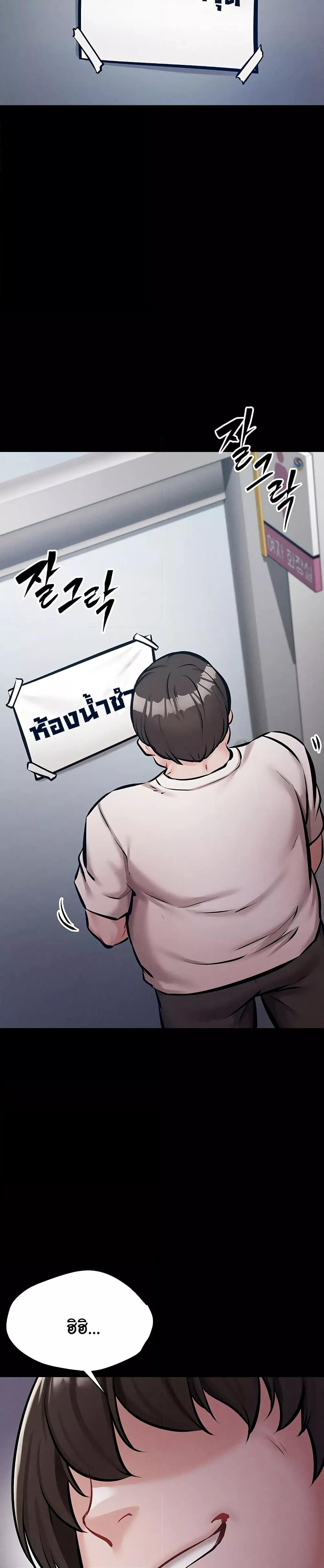Doujin-Lc- อ่าน โดจิน มังฮวา เกาหลี ญี่ปุ่น จีน แปลไทย Athletes Village The Trap ตอนที่ 1 2 3 4 5 6 7 8 9 10 11 12 13 14 ฟรี ไม่มีโฆษณา อ่าน โดจิน Manhwa เกาหลี ญี่ปุ่น จีน เรามีครบ คัดมาให้เน้นๆ โดจิน 18+ รับประกันความฟินโดย  Doujin Lc