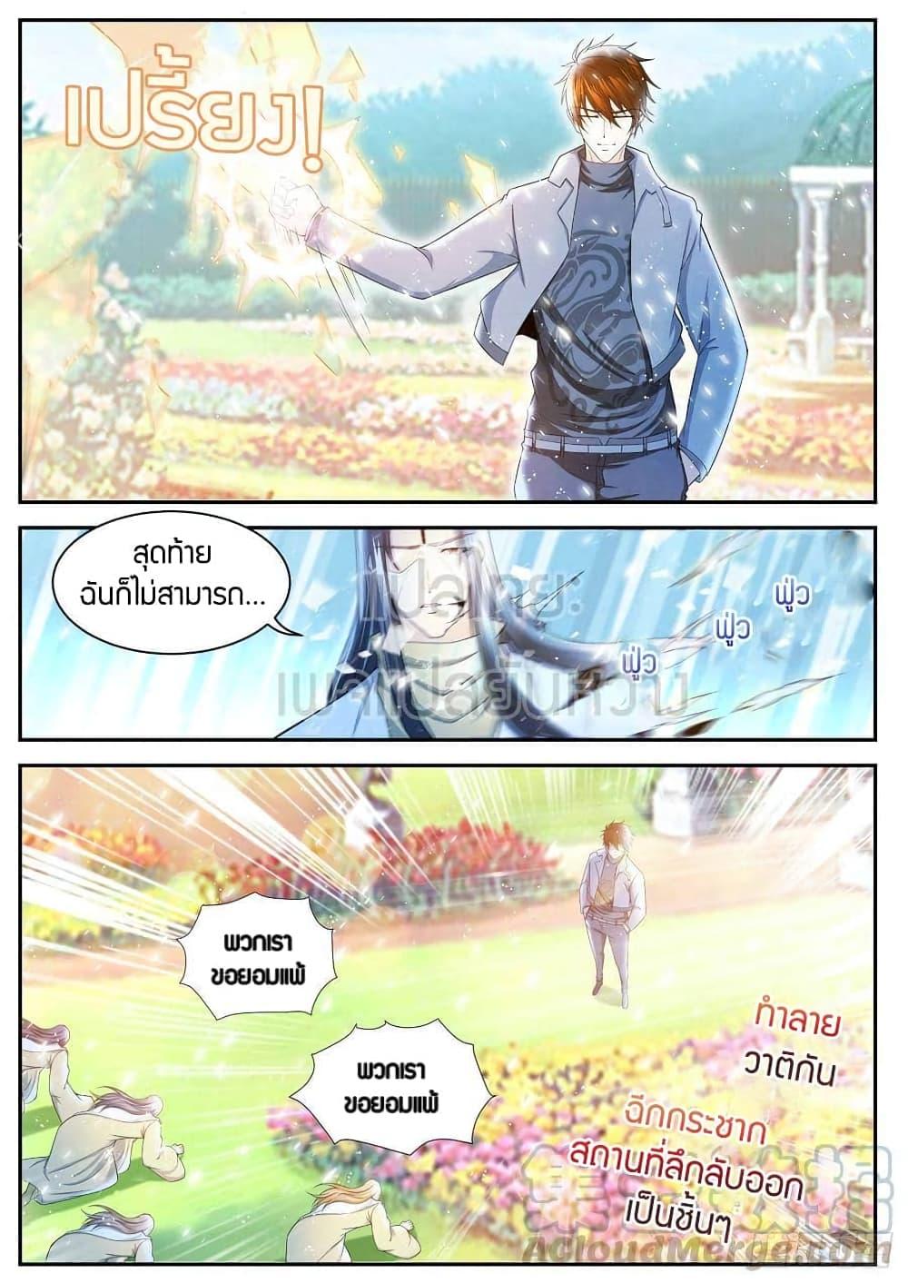 Manga-lc-com อ่านมังงะ อ่านการ์ตูน ออนไลน์ ฟรี Rebirth Of the Urban Immortal Cultivator ตอนที่ 1 2 3 4 5 6 7 8 9 10 11 12 13 14 ฟรี ไม่มีโฆษณา Manga-lc - อ่าน มังงะ อ่าน การ์ตูน ออนไลน์ อ่านมังงะ ฟรี