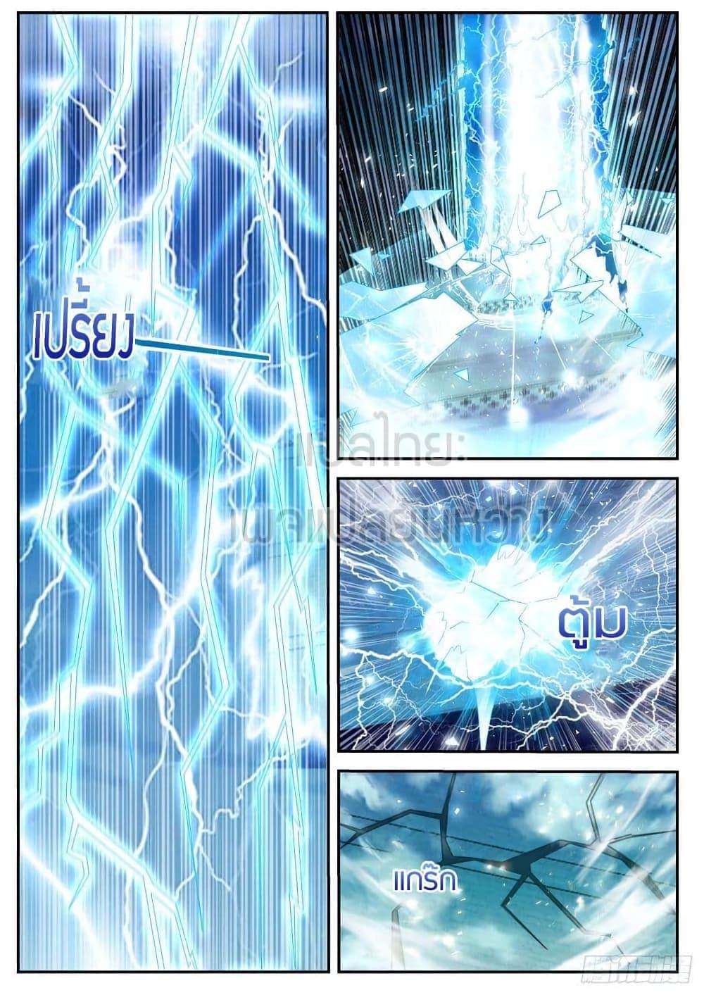 Manga-lc-com อ่านมังงะ อ่านการ์ตูน ออนไลน์ ฟรี Rebirth Of the Urban Immortal Cultivator ตอนที่ 1 2 3 4 5 6 7 8 9 10 11 12 13 14 ฟรี ไม่มีโฆษณา Manga-lc - อ่าน มังงะ อ่าน การ์ตูน ออนไลน์ อ่านมังงะ ฟรี
