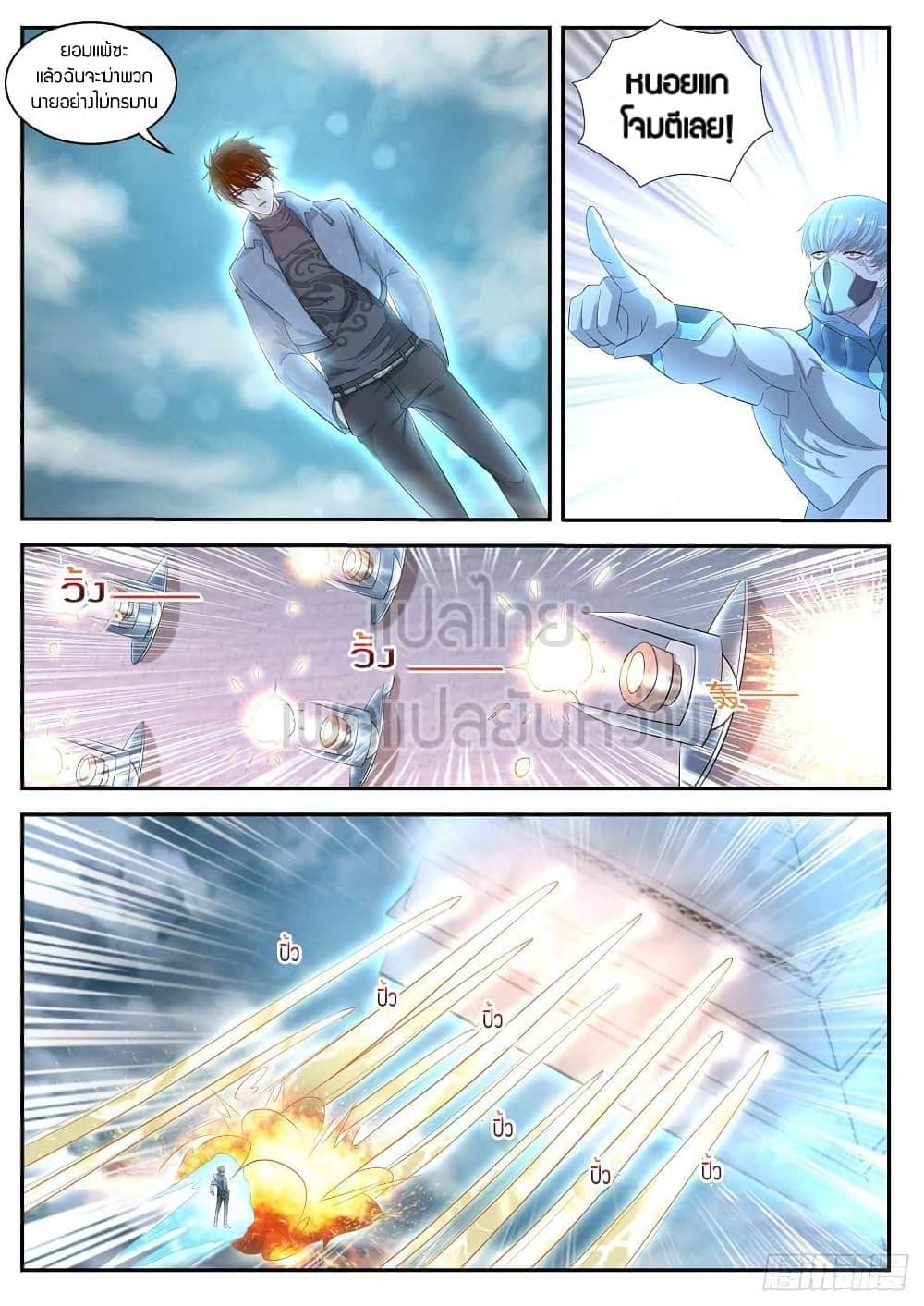 Manga-lc-com อ่านมังงะ อ่านการ์ตูน ออนไลน์ ฟรี Rebirth Of the Urban Immortal Cultivator ตอนที่ 1 2 3 4 5 6 7 8 9 10 11 12 13 14 ฟรี ไม่มีโฆษณา Manga-lc - อ่าน มังงะ อ่าน การ์ตูน ออนไลน์ อ่านมังงะ ฟรี