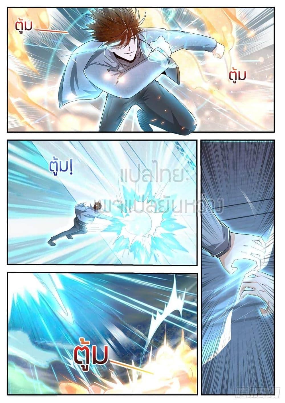 Manga-lc-com อ่านมังงะ อ่านการ์ตูน ออนไลน์ ฟรี Rebirth Of the Urban Immortal Cultivator ตอนที่ 1 2 3 4 5 6 7 8 9 10 11 12 13 14 ฟรี ไม่มีโฆษณา Manga-lc - อ่าน มังงะ อ่าน การ์ตูน ออนไลน์ อ่านมังงะ ฟรี
