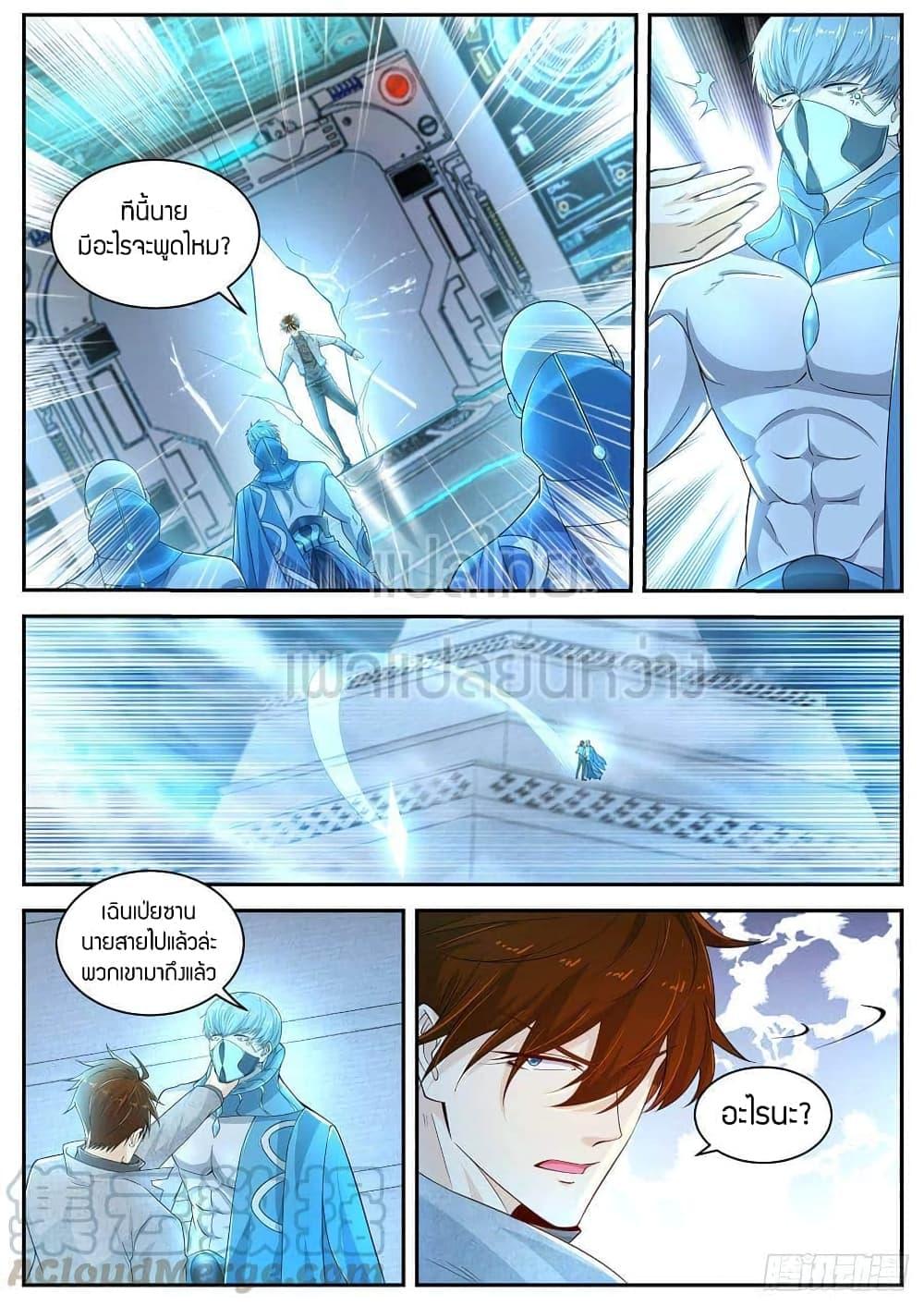 Manga-lc-com อ่านมังงะ อ่านการ์ตูน ออนไลน์ ฟรี Rebirth Of the Urban Immortal Cultivator ตอนที่ 1 2 3 4 5 6 7 8 9 10 11 12 13 14 ฟรี ไม่มีโฆษณา Manga-lc - อ่าน มังงะ อ่าน การ์ตูน ออนไลน์ อ่านมังงะ ฟรี