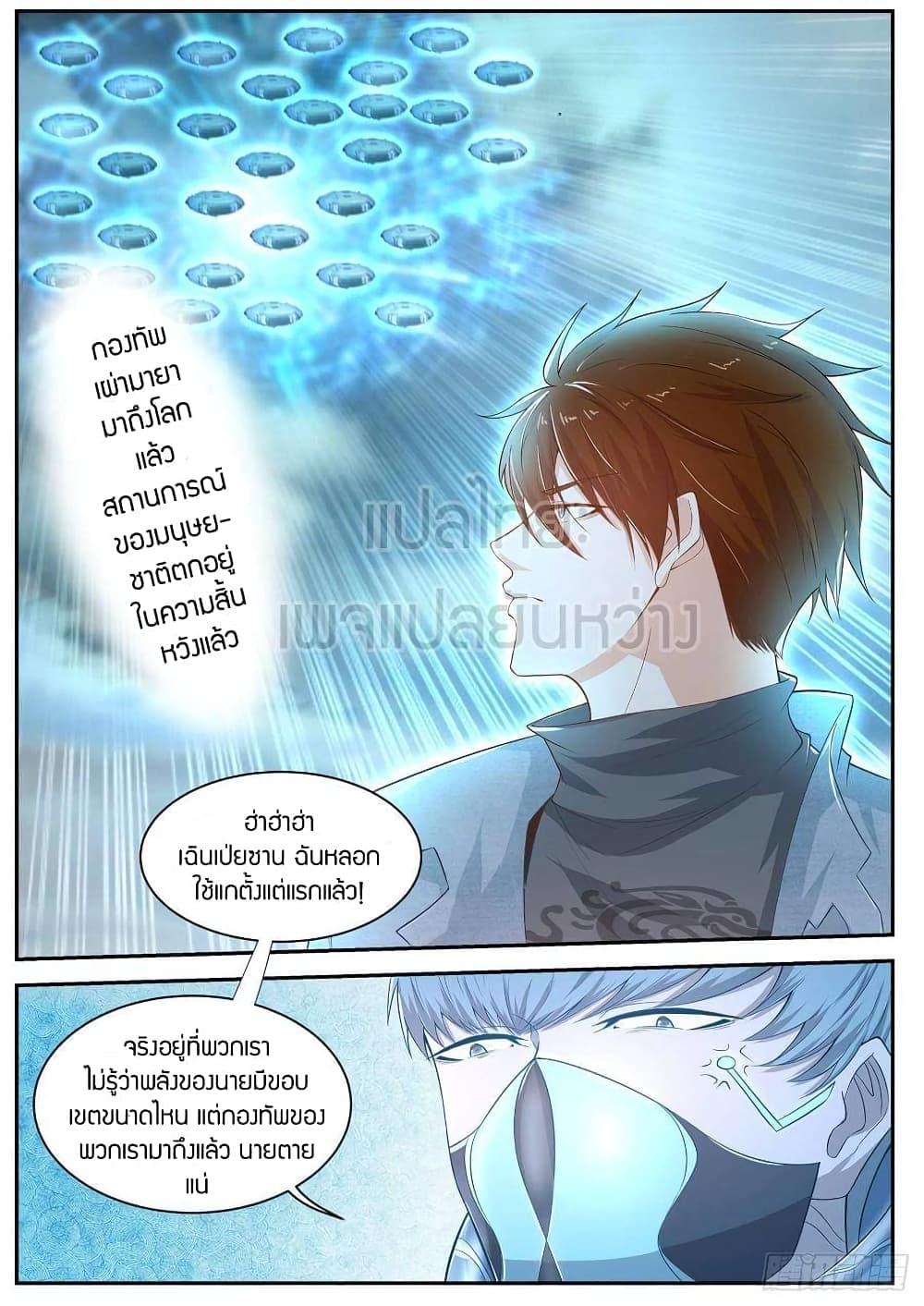 Manga-lc-com อ่านมังงะ อ่านการ์ตูน ออนไลน์ ฟรี Rebirth Of the Urban Immortal Cultivator ตอนที่ 1 2 3 4 5 6 7 8 9 10 11 12 13 14 ฟรี ไม่มีโฆษณา Manga-lc - อ่าน มังงะ อ่าน การ์ตูน ออนไลน์ อ่านมังงะ ฟรี