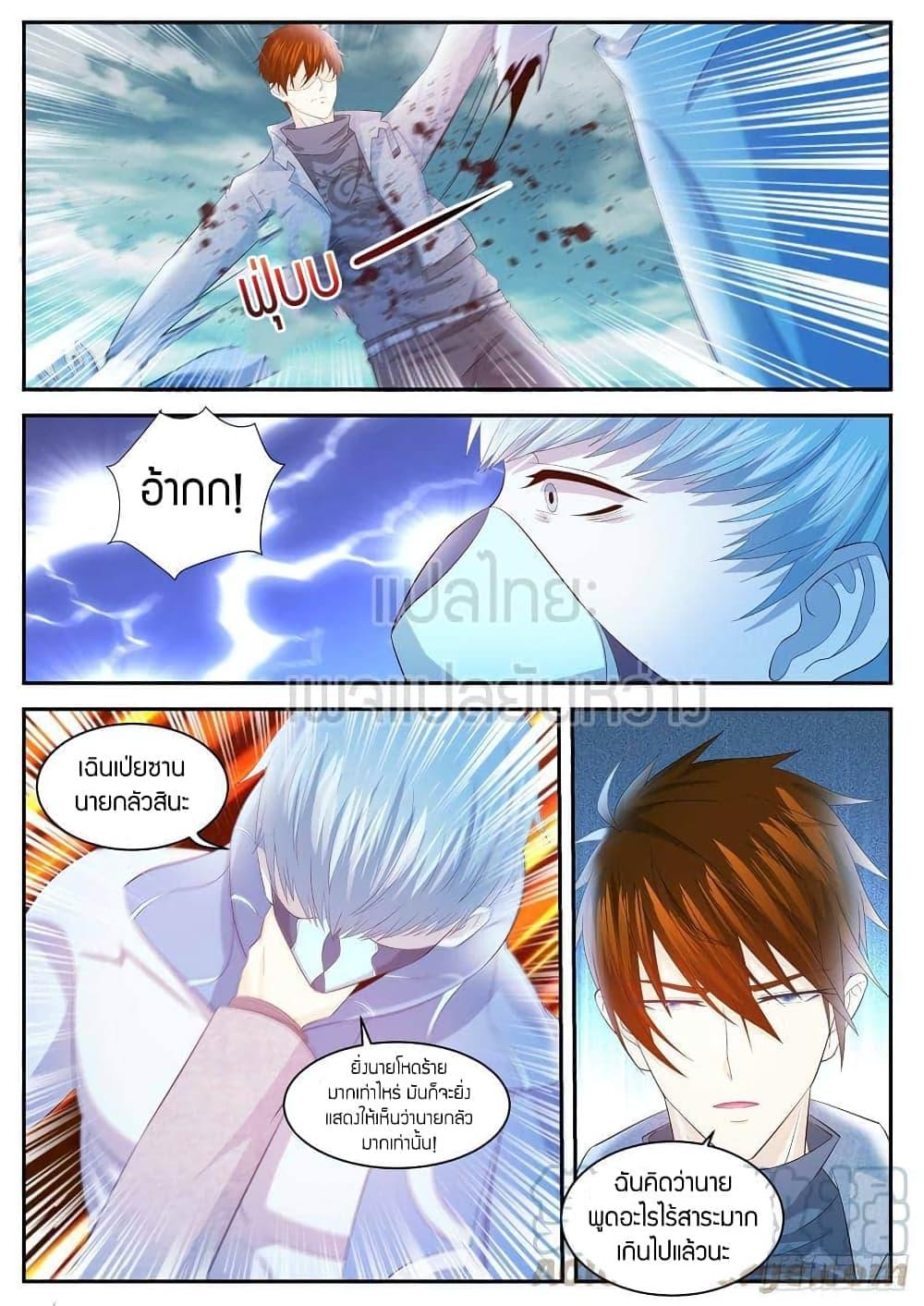 Manga-lc-com อ่านมังงะ อ่านการ์ตูน ออนไลน์ ฟรี Rebirth Of the Urban Immortal Cultivator ตอนที่ 1 2 3 4 5 6 7 8 9 10 11 12 13 14 ฟรี ไม่มีโฆษณา Manga-lc - อ่าน มังงะ อ่าน การ์ตูน ออนไลน์ อ่านมังงะ ฟรี