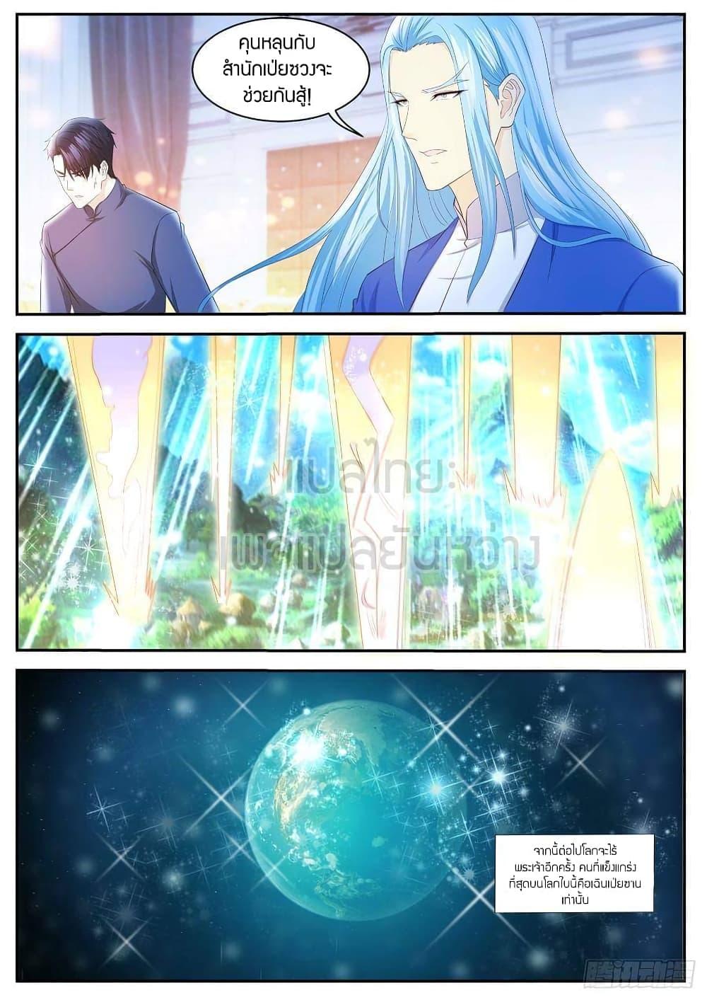Manga-lc-com อ่านมังงะ อ่านการ์ตูน ออนไลน์ ฟรี Rebirth Of the Urban Immortal Cultivator ตอนที่ 1 2 3 4 5 6 7 8 9 10 11 12 13 14 ฟรี ไม่มีโฆษณา Manga-lc - อ่าน มังงะ อ่าน การ์ตูน ออนไลน์ อ่านมังงะ ฟรี