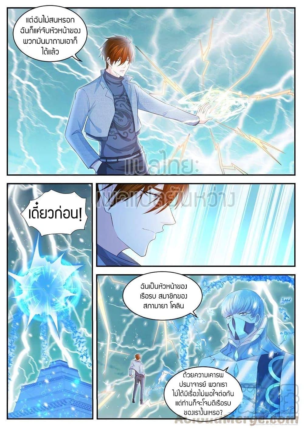 Manga-lc-com อ่านมังงะ อ่านการ์ตูน ออนไลน์ ฟรี Rebirth Of the Urban Immortal Cultivator ตอนที่ 1 2 3 4 5 6 7 8 9 10 11 12 13 14 ฟรี ไม่มีโฆษณา Manga-lc - อ่าน มังงะ อ่าน การ์ตูน ออนไลน์ อ่านมังงะ ฟรี
