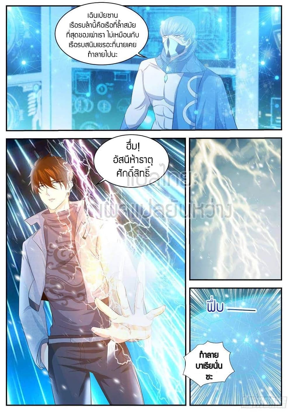 Manga-lc-com อ่านมังงะ อ่านการ์ตูน ออนไลน์ ฟรี Rebirth Of the Urban Immortal Cultivator ตอนที่ 1 2 3 4 5 6 7 8 9 10 11 12 13 14 ฟรี ไม่มีโฆษณา Manga-lc - อ่าน มังงะ อ่าน การ์ตูน ออนไลน์ อ่านมังงะ ฟรี