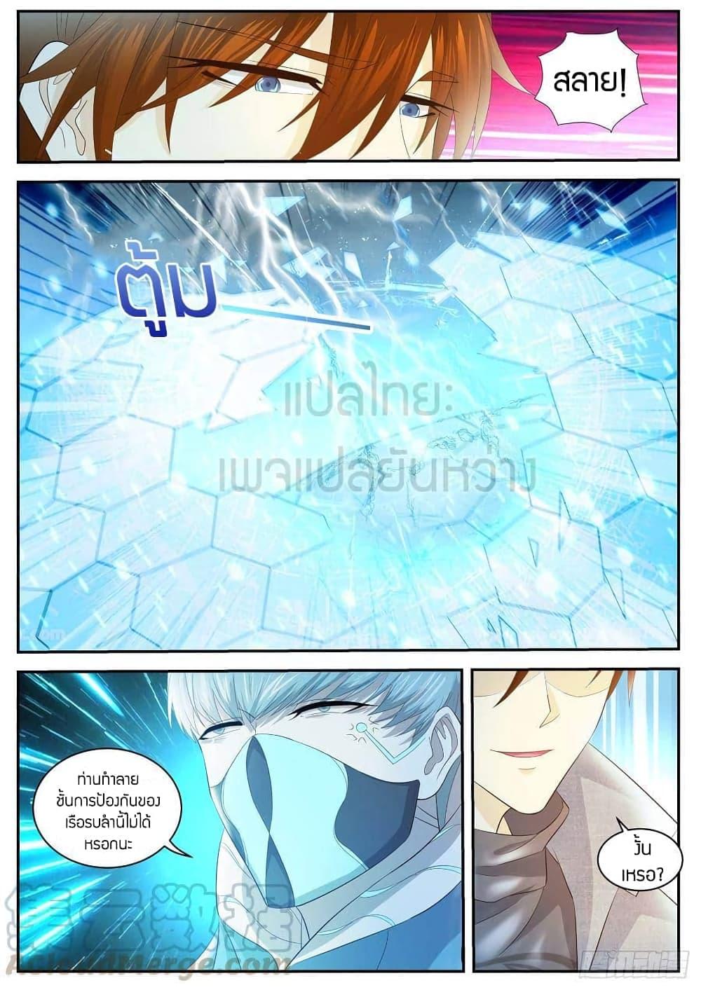 Manga-lc-com อ่านมังงะ อ่านการ์ตูน ออนไลน์ ฟรี Rebirth Of the Urban Immortal Cultivator ตอนที่ 1 2 3 4 5 6 7 8 9 10 11 12 13 14 ฟรี ไม่มีโฆษณา Manga-lc - อ่าน มังงะ อ่าน การ์ตูน ออนไลน์ อ่านมังงะ ฟรี