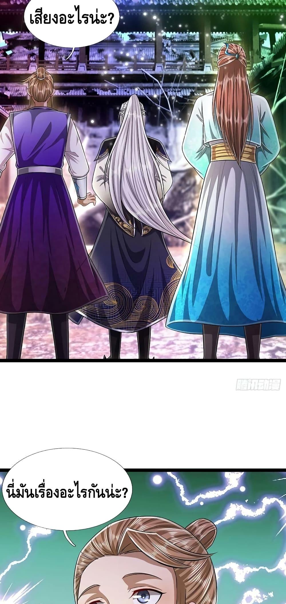 Manga-lc-com อ่านมังงะ อ่านการ์ตูน ออนไลน์ ฟรี Disciples All Over the World ตอนที่ 1 2 3 4 5 6 7 8 9 10 11 12 13 14 ฟรี ไม่มีโฆษณา Manga-lc - อ่าน มังงะ อ่าน การ์ตูน ออนไลน์ อ่านมังงะ ฟรี