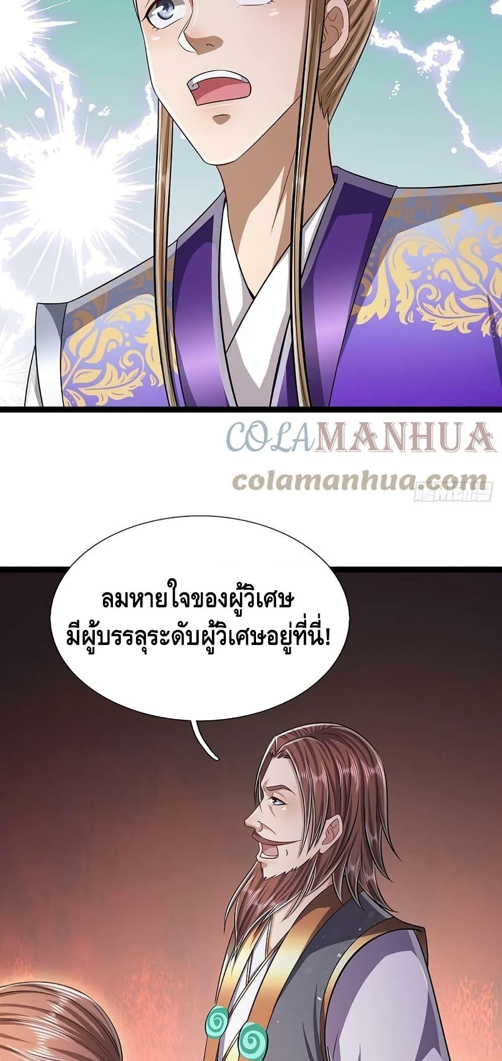 Manga-lc-com อ่านมังงะ อ่านการ์ตูน ออนไลน์ ฟรี Disciples All Over the World ตอนที่ 1 2 3 4 5 6 7 8 9 10 11 12 13 14 ฟรี ไม่มีโฆษณา Manga-lc - อ่าน มังงะ อ่าน การ์ตูน ออนไลน์ อ่านมังงะ ฟรี