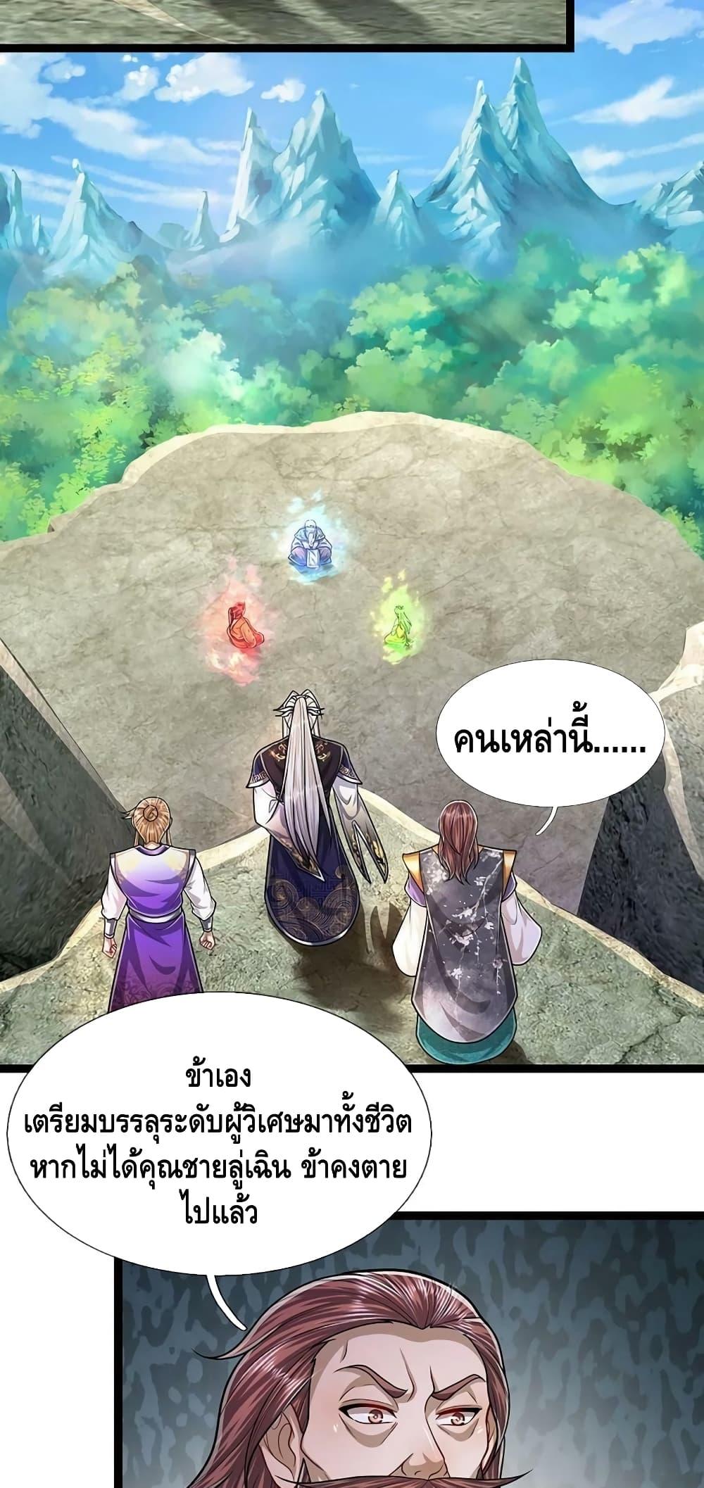 Manga-lc-com อ่านมังงะ อ่านการ์ตูน ออนไลน์ ฟรี Disciples All Over the World ตอนที่ 1 2 3 4 5 6 7 8 9 10 11 12 13 14 ฟรี ไม่มีโฆษณา Manga-lc - อ่าน มังงะ อ่าน การ์ตูน ออนไลน์ อ่านมังงะ ฟรี