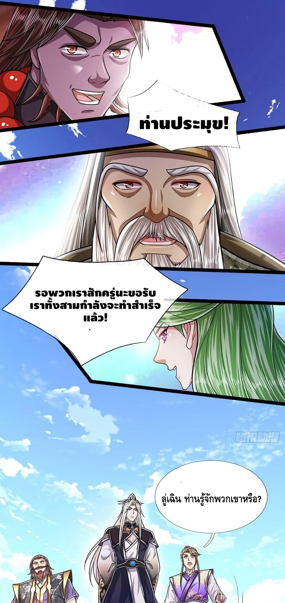 Manga-lc-com อ่านมังงะ อ่านการ์ตูน ออนไลน์ ฟรี Disciples All Over the World ตอนที่ 1 2 3 4 5 6 7 8 9 10 11 12 13 14 ฟรี ไม่มีโฆษณา Manga-lc - อ่าน มังงะ อ่าน การ์ตูน ออนไลน์ อ่านมังงะ ฟรี