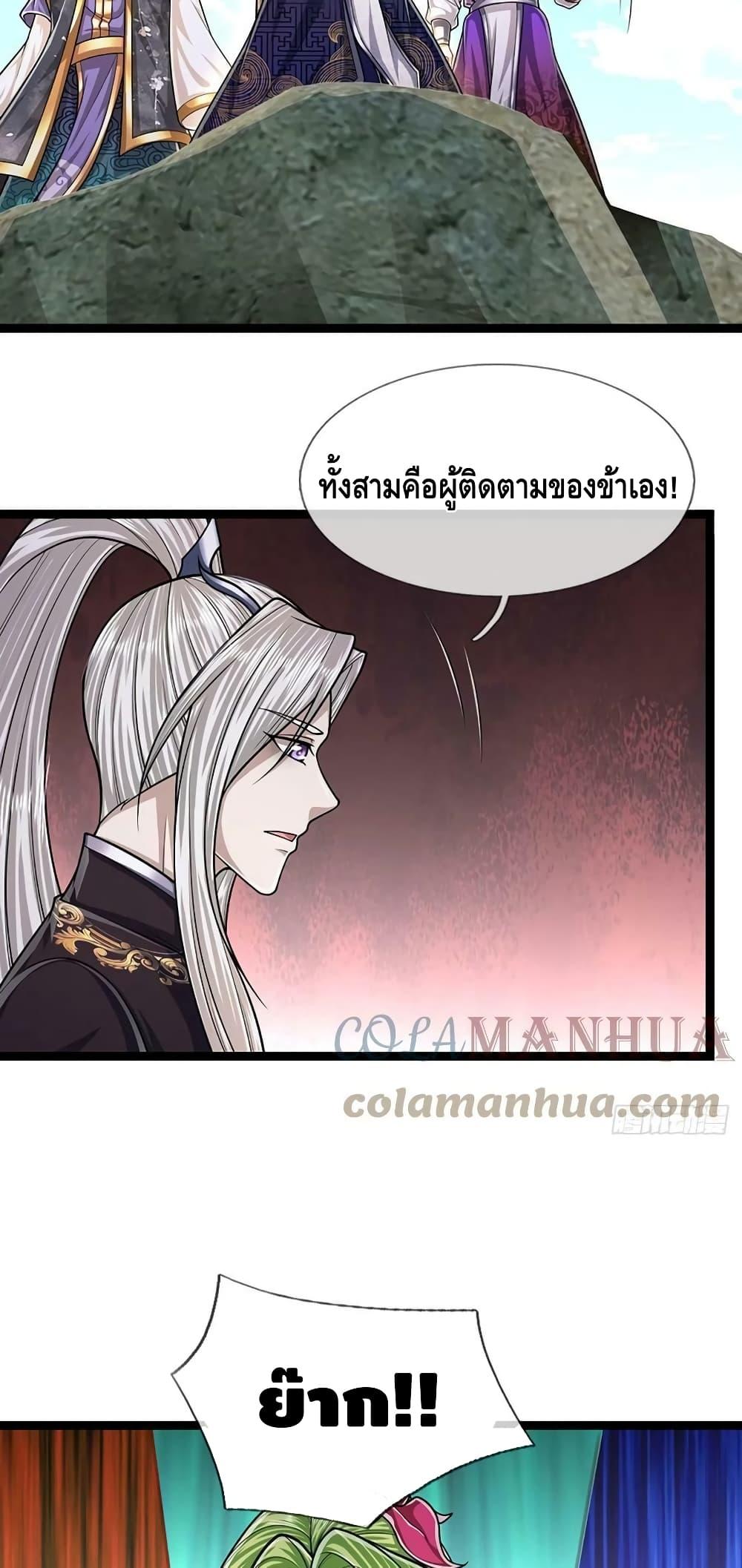 Manga-lc-com อ่านมังงะ อ่านการ์ตูน ออนไลน์ ฟรี Disciples All Over the World ตอนที่ 1 2 3 4 5 6 7 8 9 10 11 12 13 14 ฟรี ไม่มีโฆษณา Manga-lc - อ่าน มังงะ อ่าน การ์ตูน ออนไลน์ อ่านมังงะ ฟรี