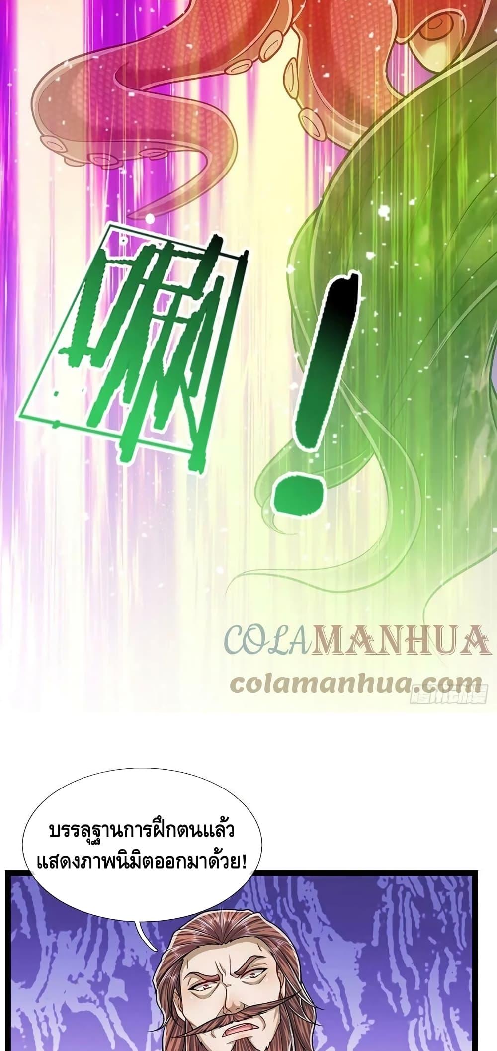 Manga-lc-com อ่านมังงะ อ่านการ์ตูน ออนไลน์ ฟรี Disciples All Over the World ตอนที่ 1 2 3 4 5 6 7 8 9 10 11 12 13 14 ฟรี ไม่มีโฆษณา Manga-lc - อ่าน มังงะ อ่าน การ์ตูน ออนไลน์ อ่านมังงะ ฟรี