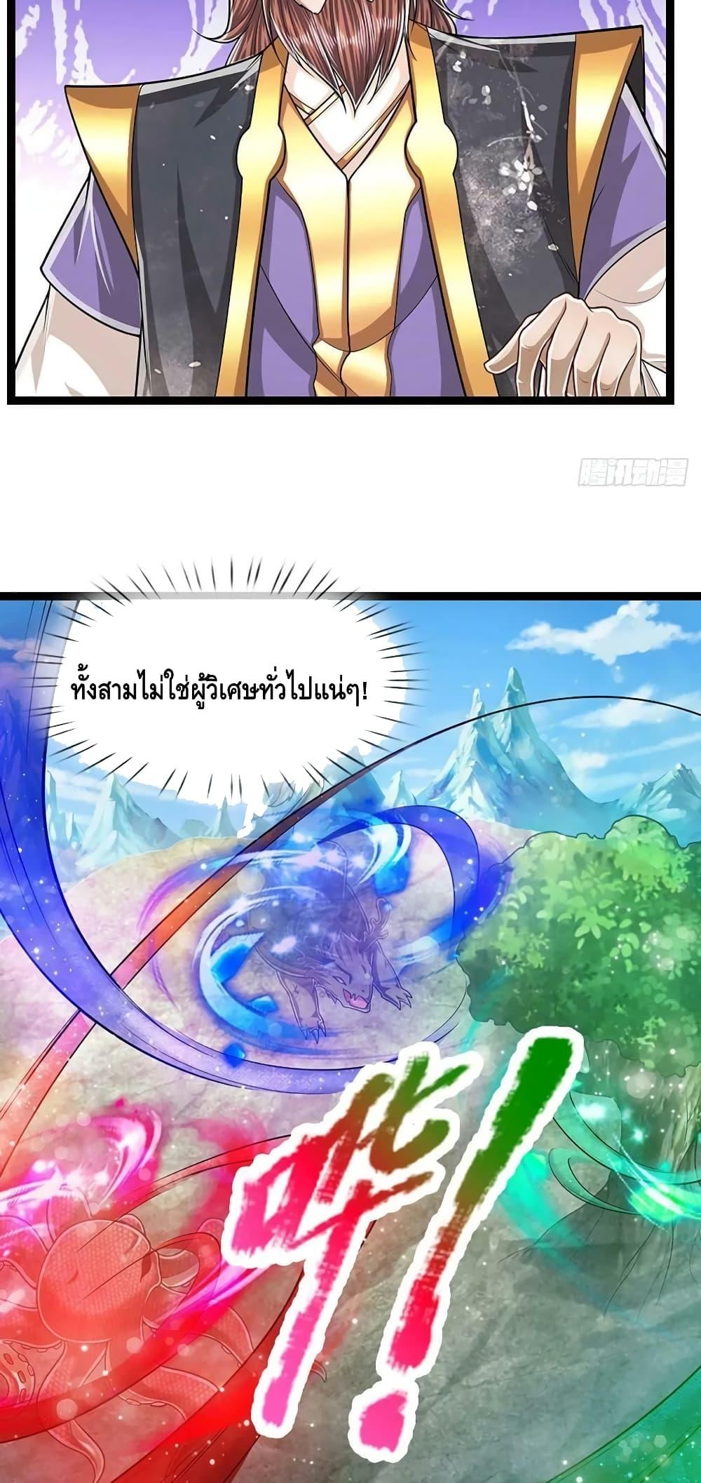 Manga-lc-com อ่านมังงะ อ่านการ์ตูน ออนไลน์ ฟรี Disciples All Over the World ตอนที่ 1 2 3 4 5 6 7 8 9 10 11 12 13 14 ฟรี ไม่มีโฆษณา Manga-lc - อ่าน มังงะ อ่าน การ์ตูน ออนไลน์ อ่านมังงะ ฟรี