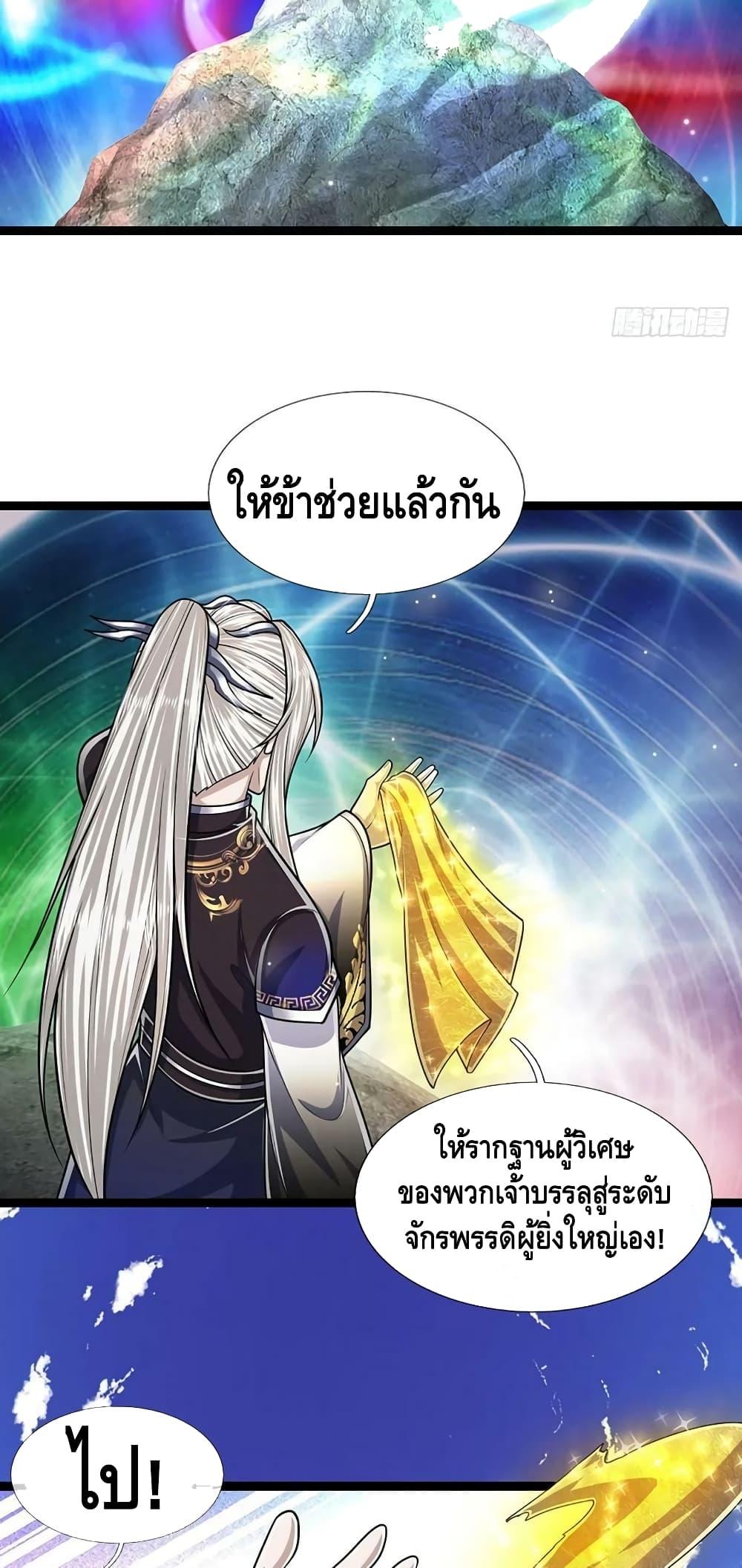 Manga-lc-com อ่านมังงะ อ่านการ์ตูน ออนไลน์ ฟรี Disciples All Over the World ตอนที่ 1 2 3 4 5 6 7 8 9 10 11 12 13 14 ฟรี ไม่มีโฆษณา Manga-lc - อ่าน มังงะ อ่าน การ์ตูน ออนไลน์ อ่านมังงะ ฟรี