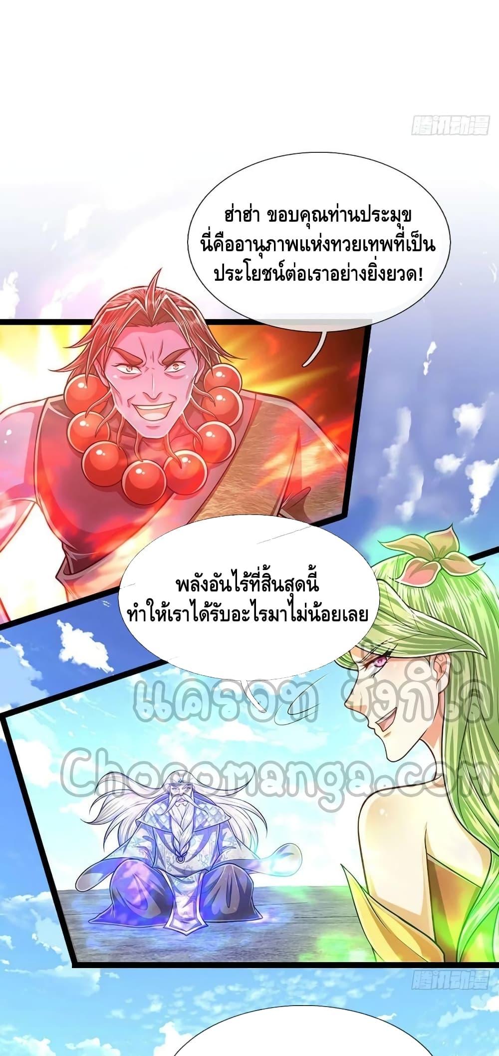 Manga-lc-com อ่านมังงะ อ่านการ์ตูน ออนไลน์ ฟรี Disciples All Over the World ตอนที่ 1 2 3 4 5 6 7 8 9 10 11 12 13 14 ฟรี ไม่มีโฆษณา Manga-lc - อ่าน มังงะ อ่าน การ์ตูน ออนไลน์ อ่านมังงะ ฟรี