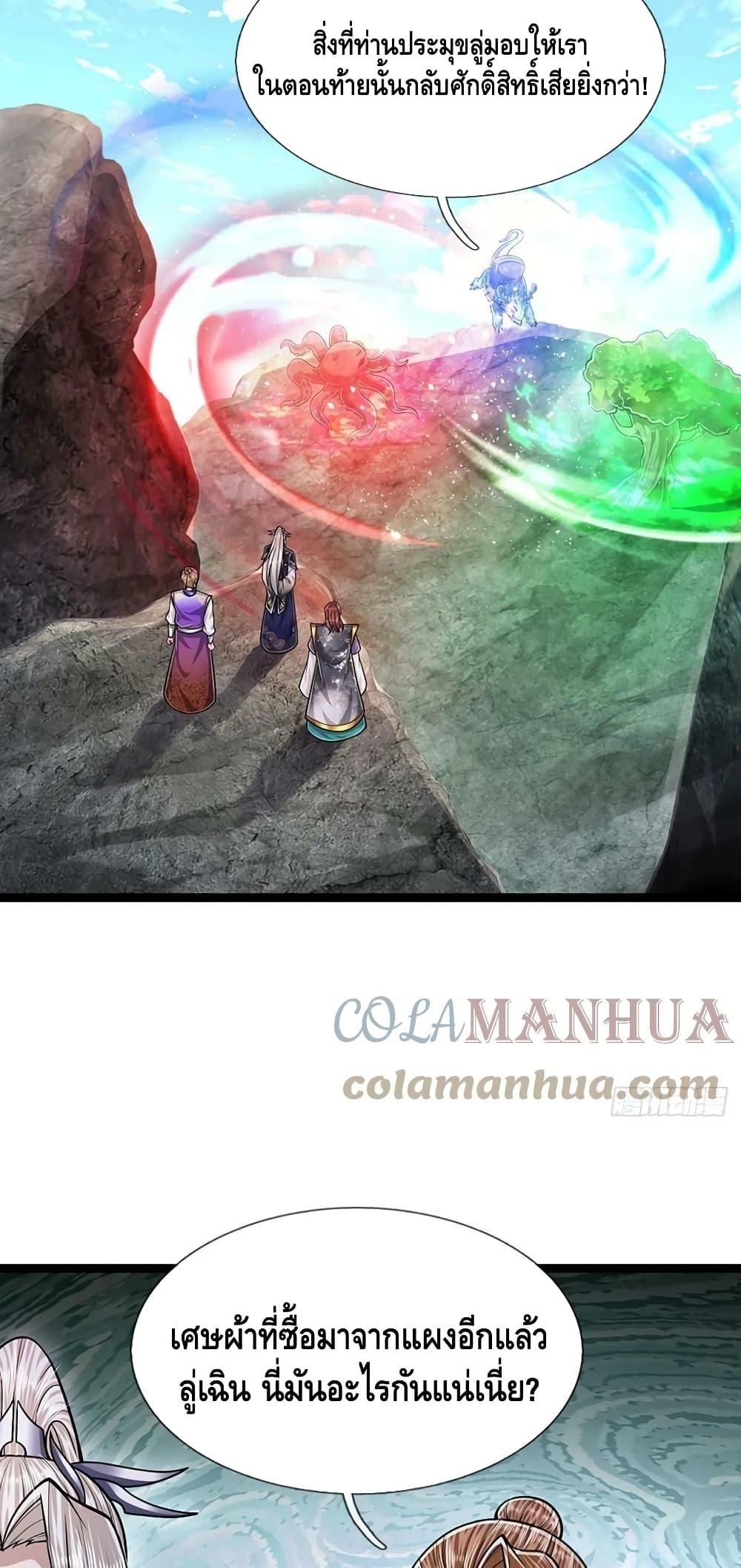 Manga-lc-com อ่านมังงะ อ่านการ์ตูน ออนไลน์ ฟรี Disciples All Over the World ตอนที่ 1 2 3 4 5 6 7 8 9 10 11 12 13 14 ฟรี ไม่มีโฆษณา Manga-lc - อ่าน มังงะ อ่าน การ์ตูน ออนไลน์ อ่านมังงะ ฟรี